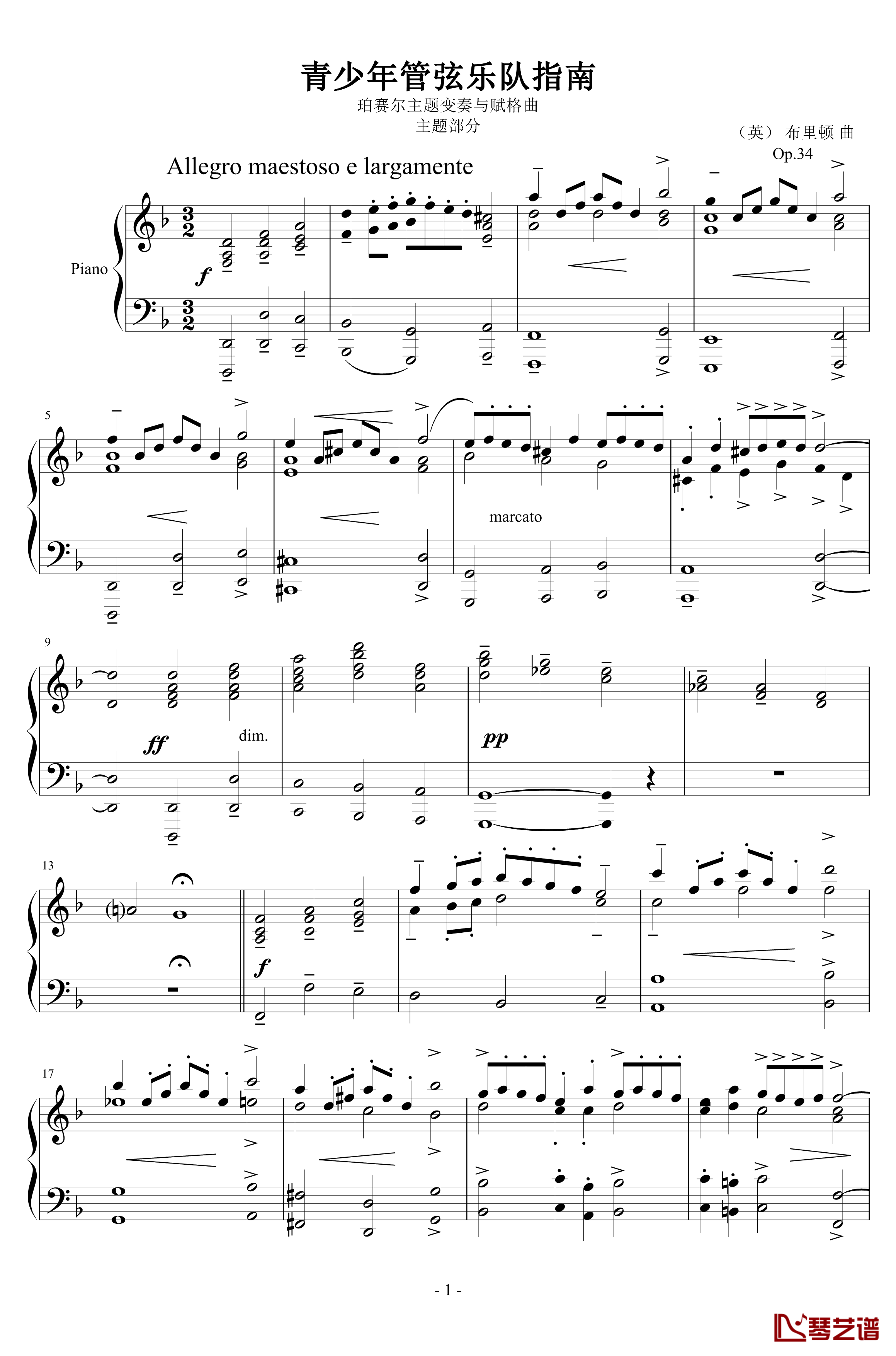 青少年管弦乐队指南钢琴谱-Op.34  主题部分-布里顿
