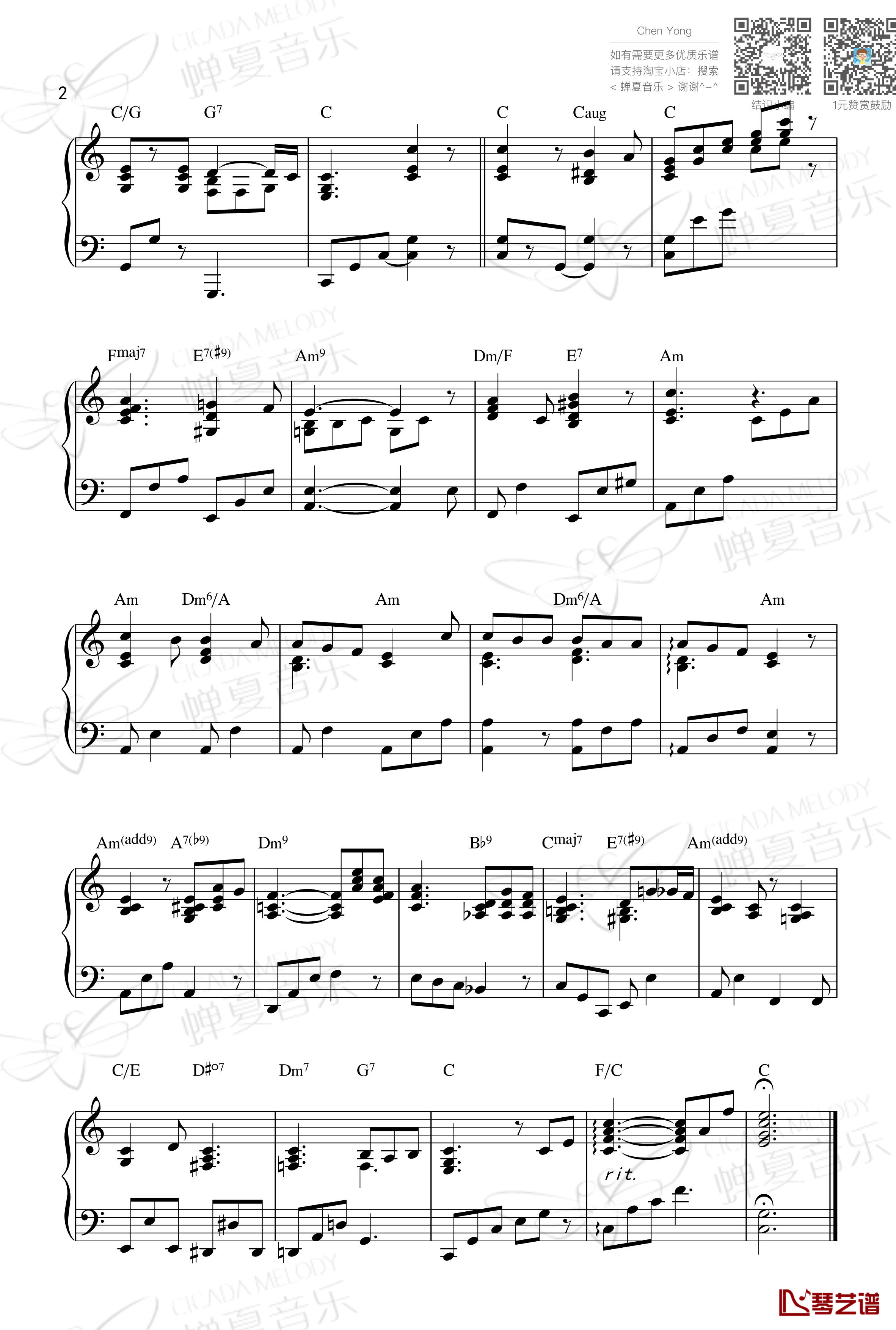 Joy to the World 爵士版钢琴谱-圣诞节系列