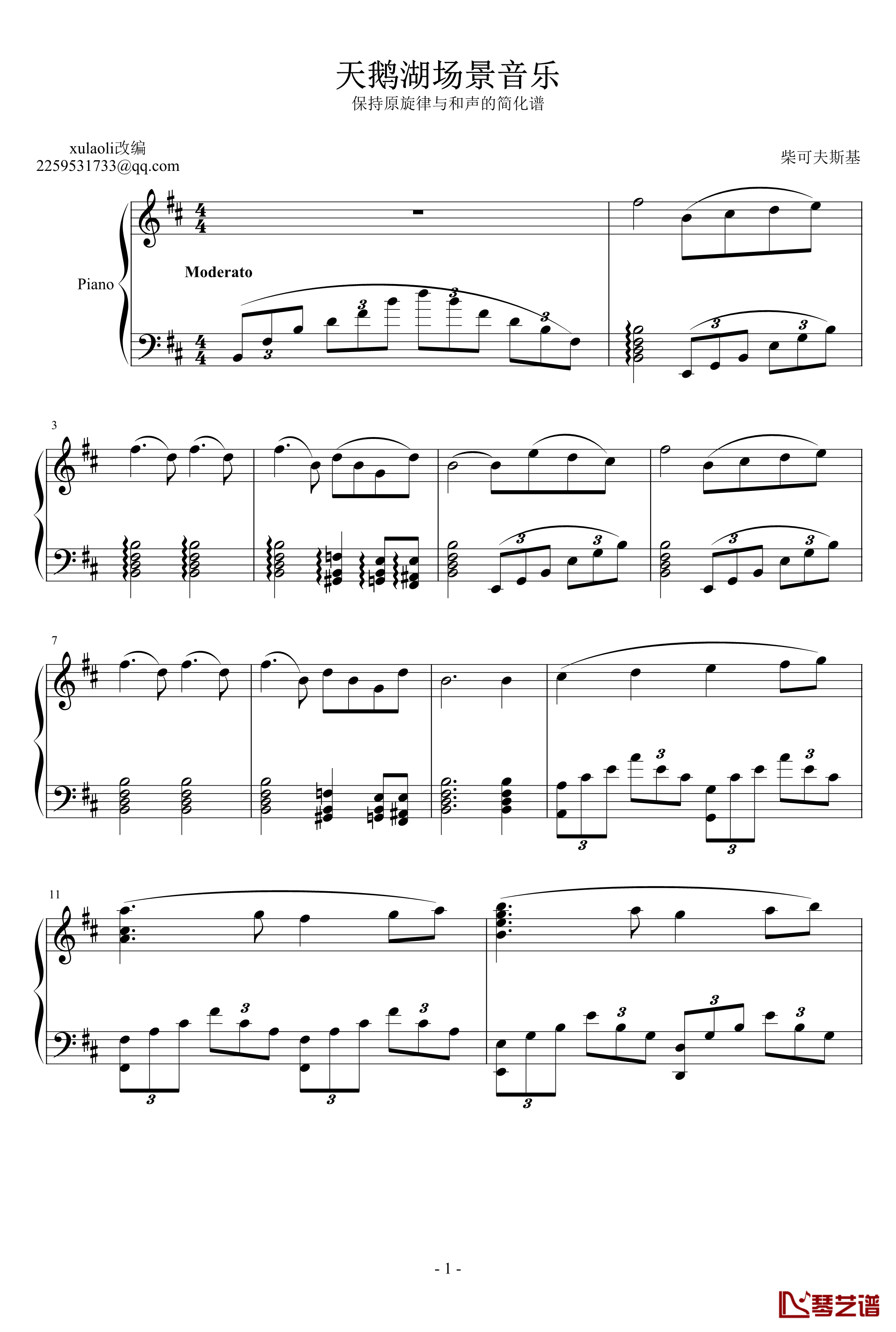 天鹅湖场景旋律钢琴谱-柴科夫斯基-Peter Ilyich Tchaikovsky