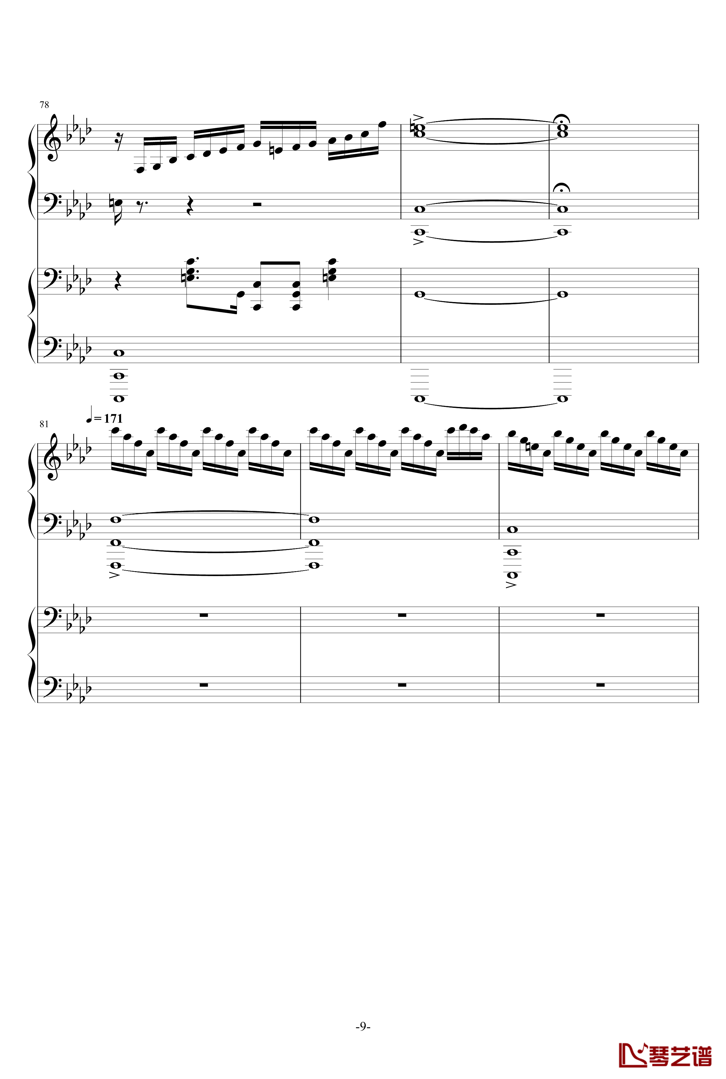 赤信号-四音轨钢琴改编版钢琴谱-劲乐团