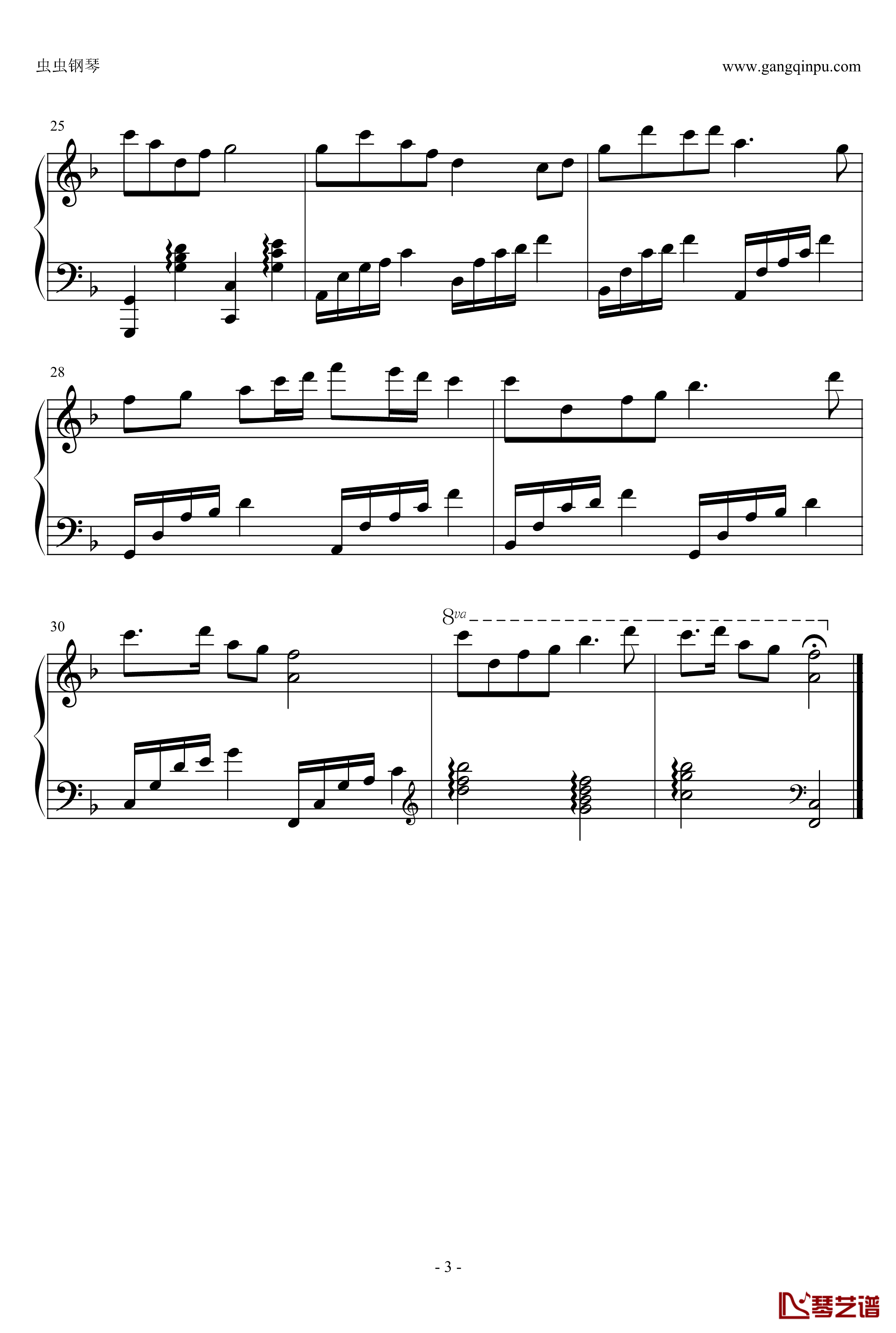 我的祖国钢琴谱-实用好听版，鸠玖版-郭兰英