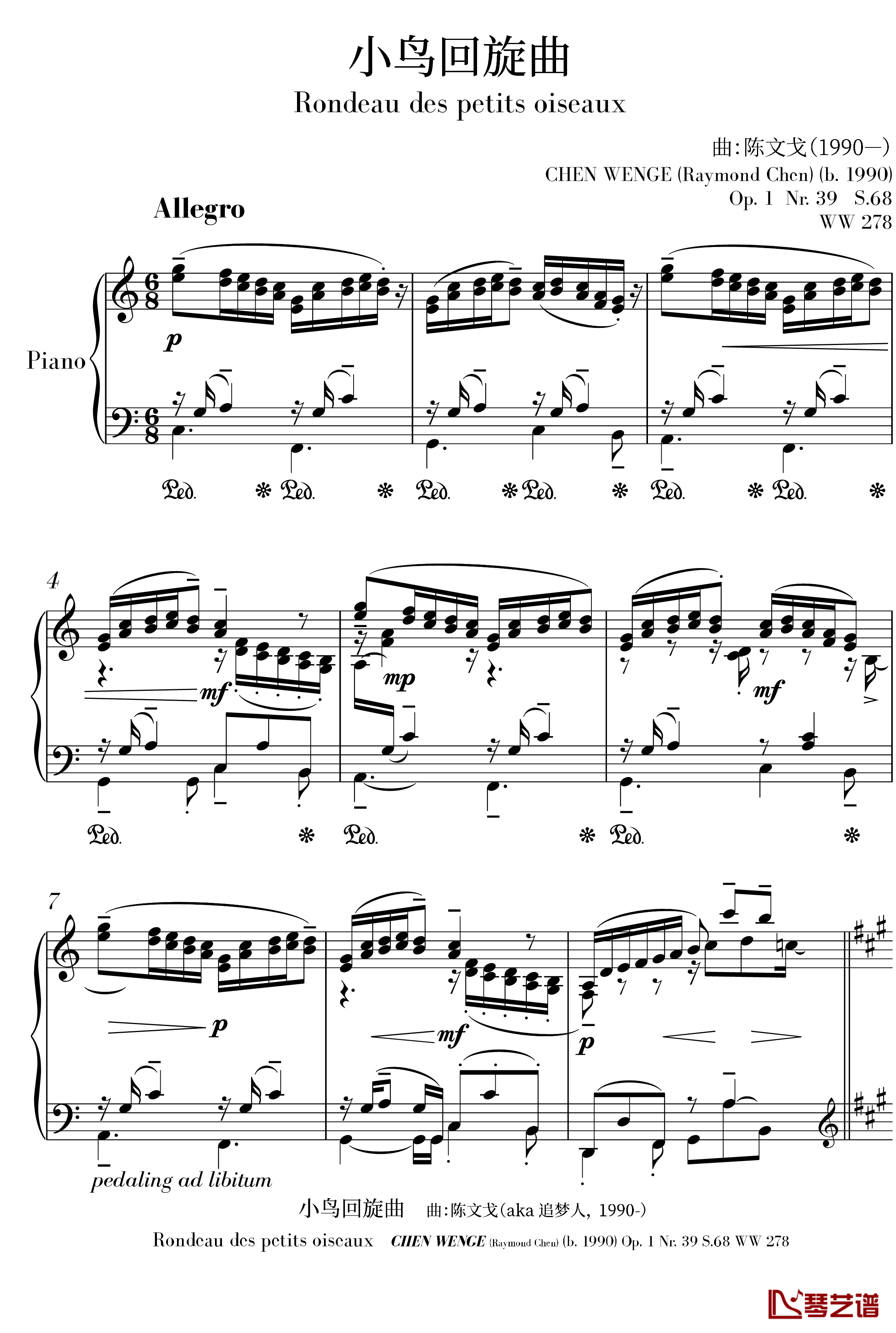 小鸟第二版钢琴谱-陈文戈