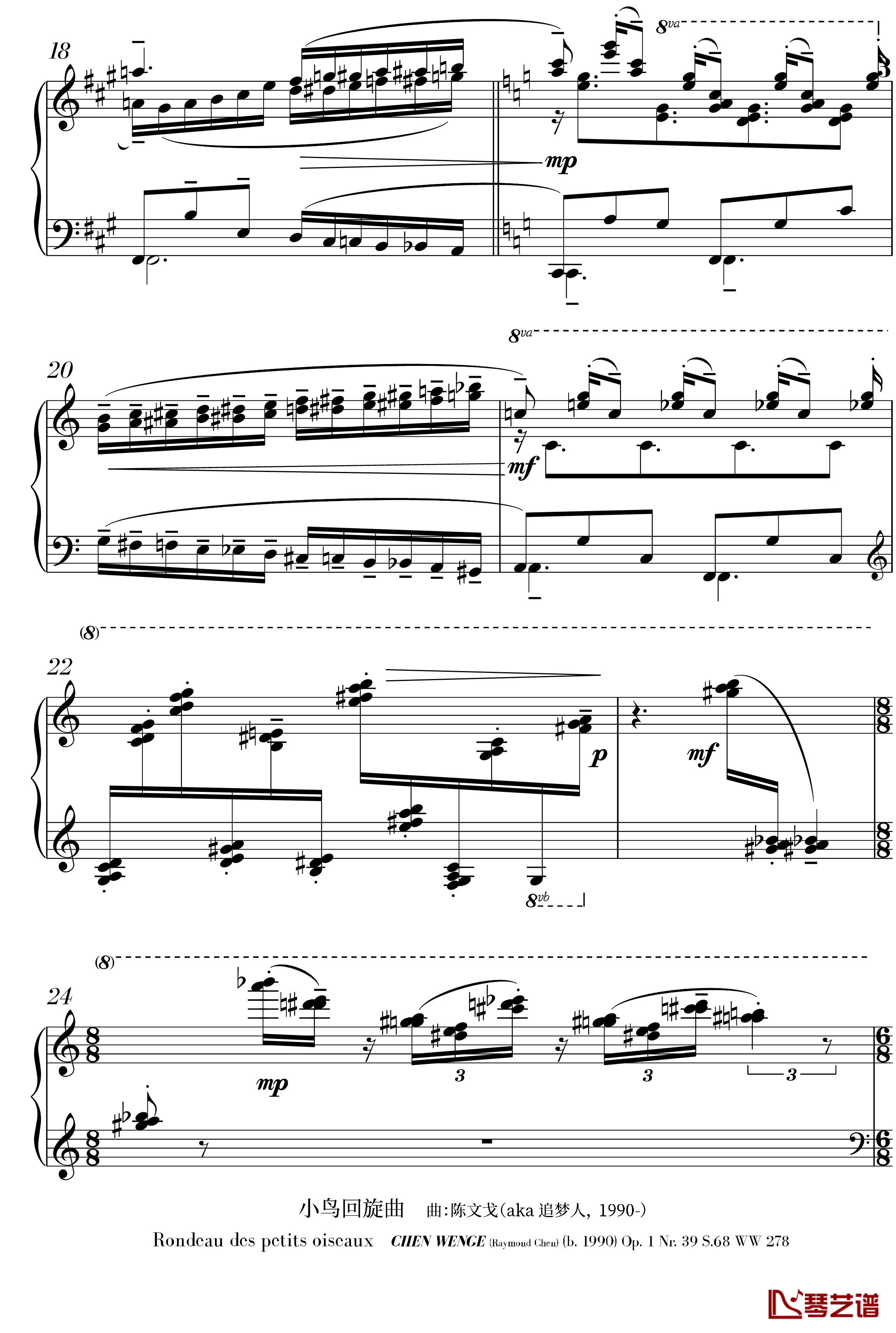 小鸟第二版钢琴谱-陈文戈