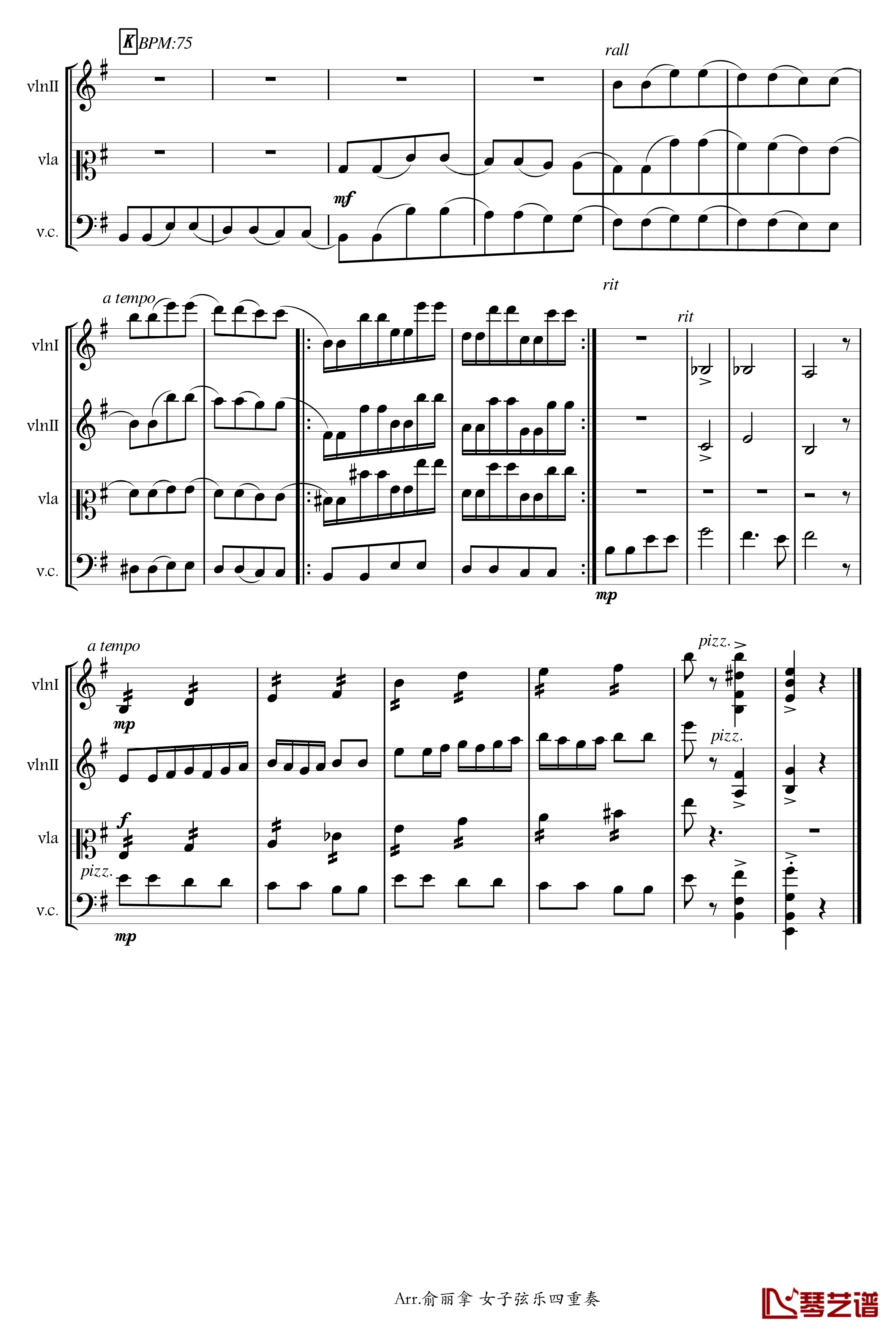 快乐的萨丽哈钢琴谱-Arr.俞丽拿女子弦乐四重奏-俞丽拿