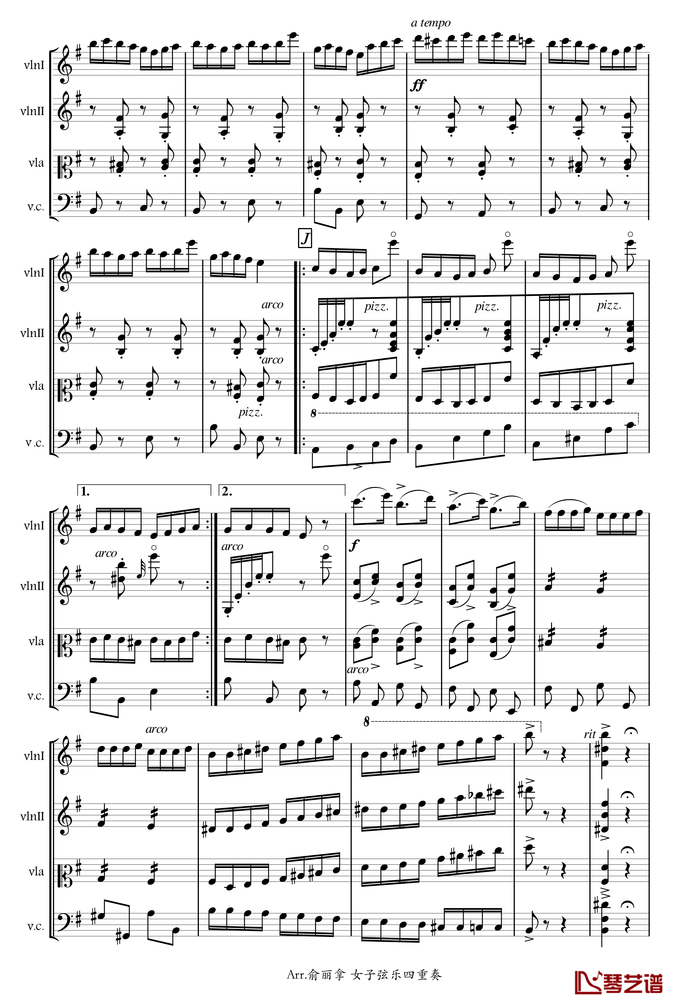 快乐的萨丽哈钢琴谱-Arr.俞丽拿女子弦乐四重奏-俞丽拿