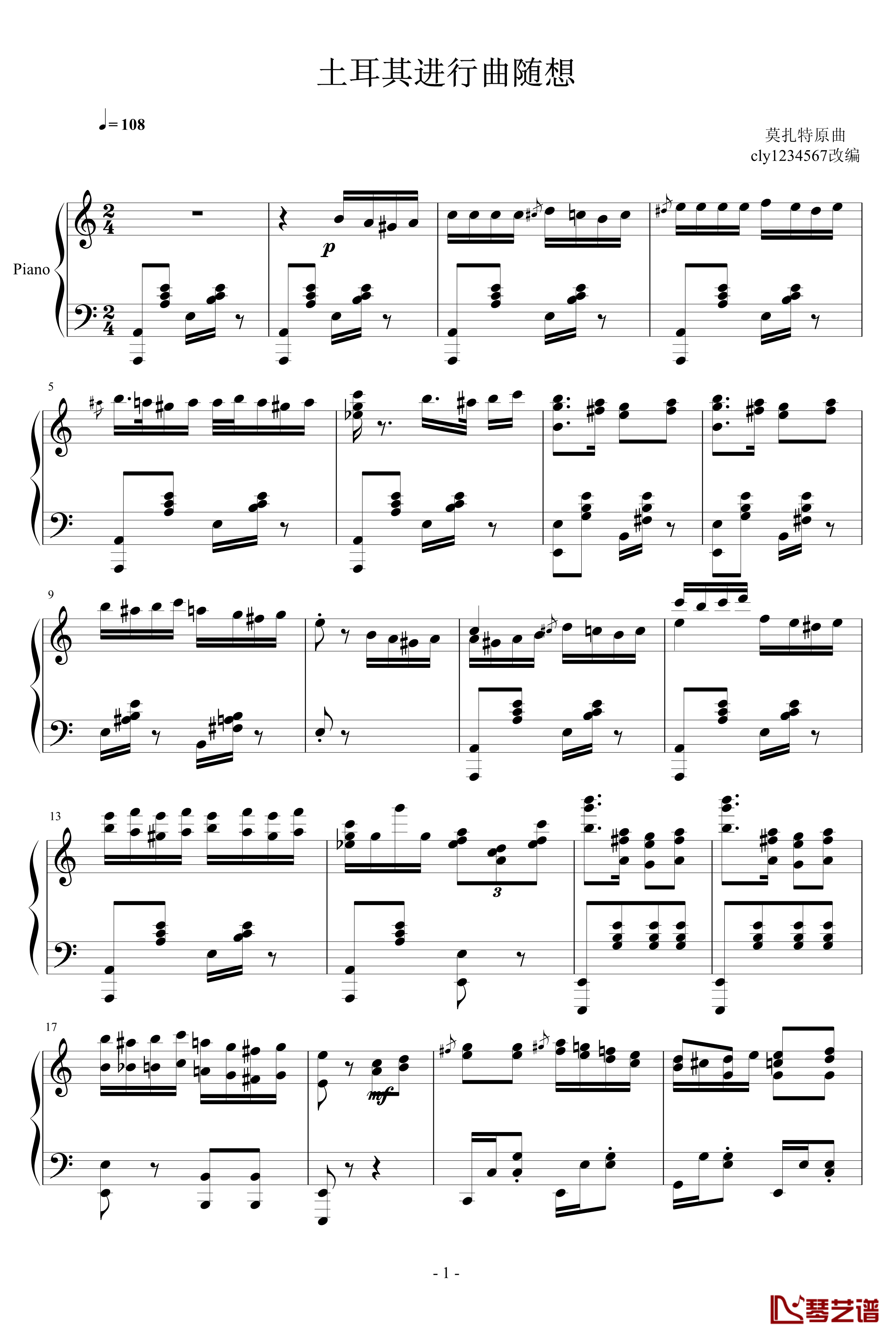 土耳其进行曲钢琴谱-爵士版-莫扎特