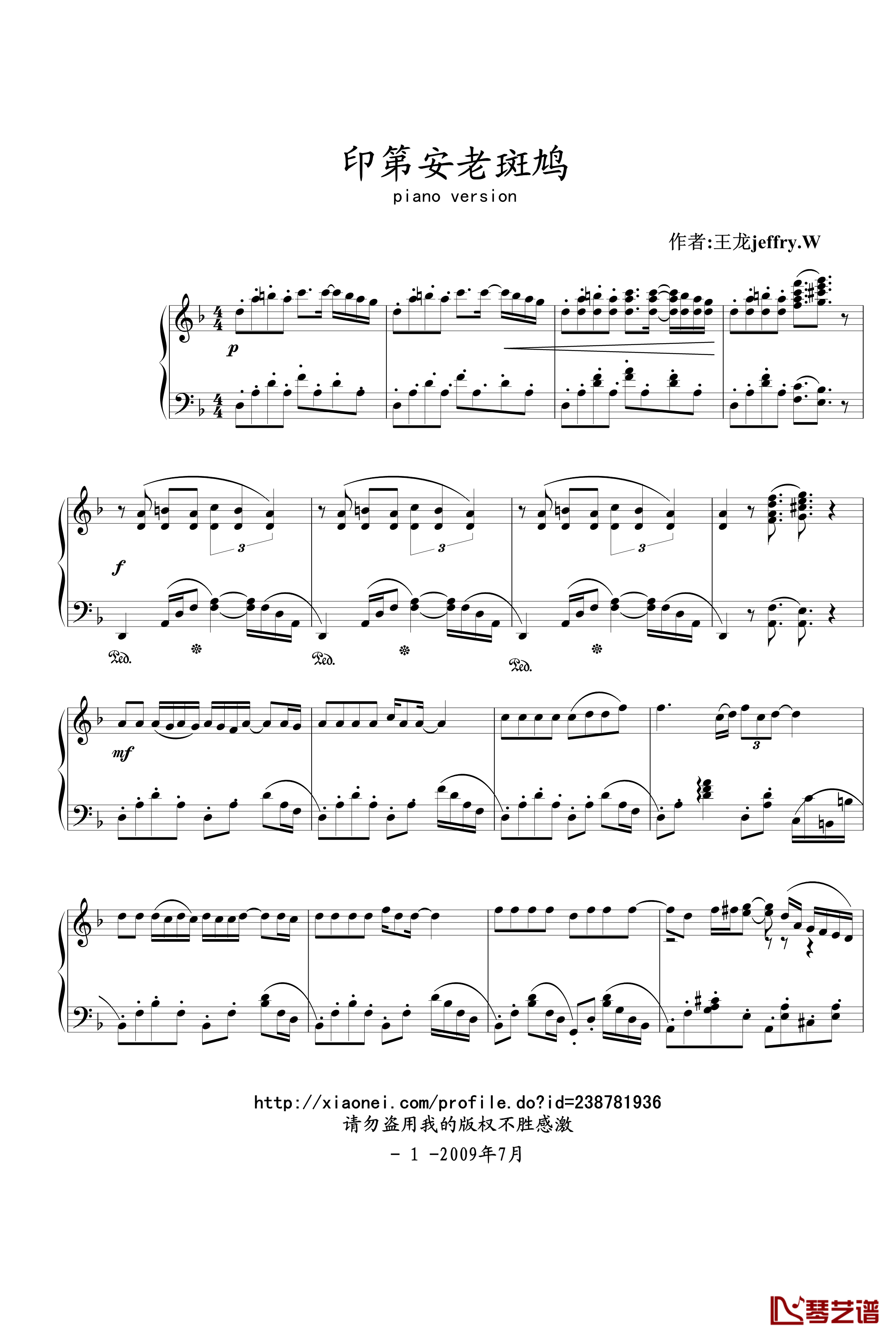 印第安老斑鸠钢琴谱-王龙超强版-周杰伦