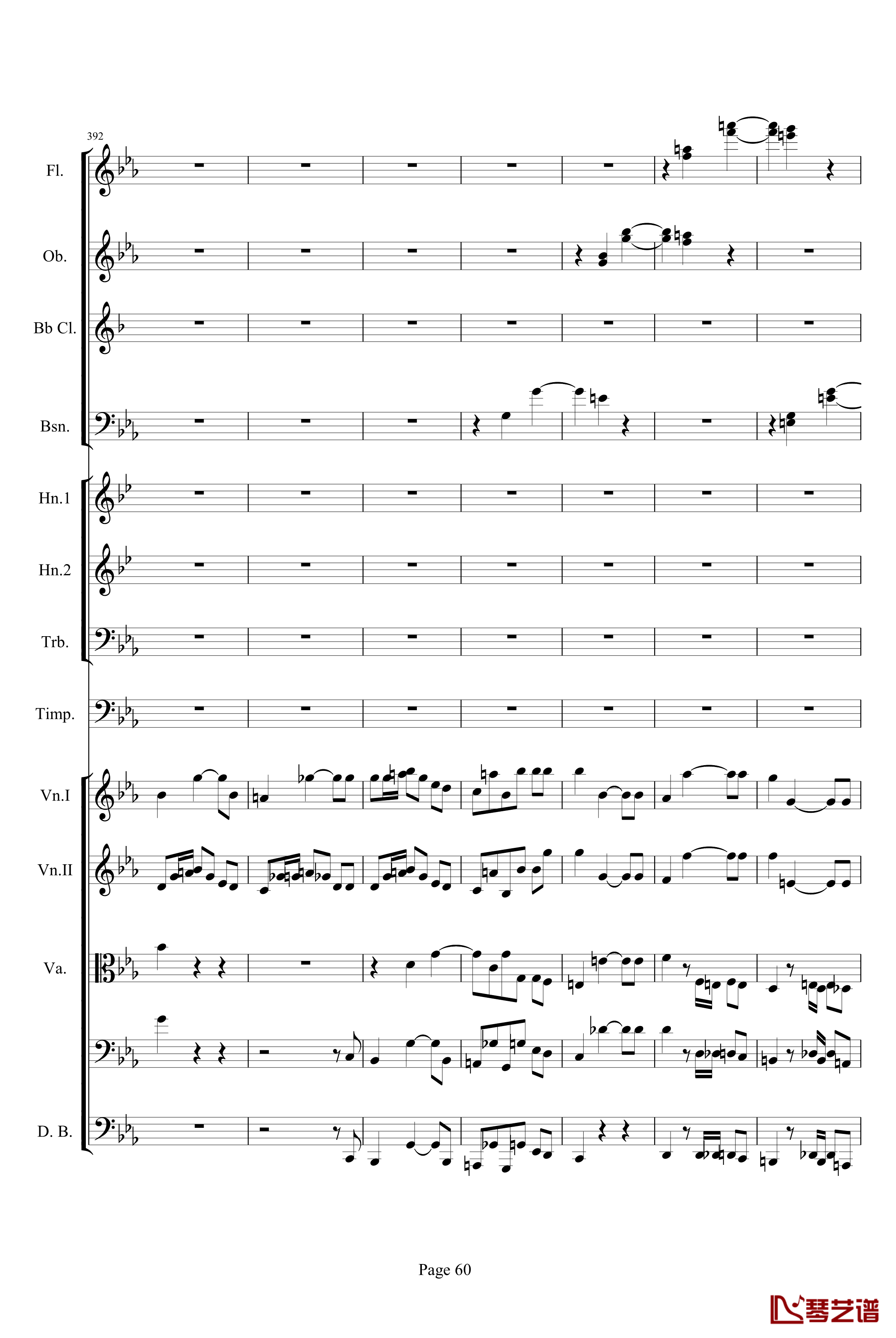 第三交响曲第一乐章-贝多芬-钢琴谱