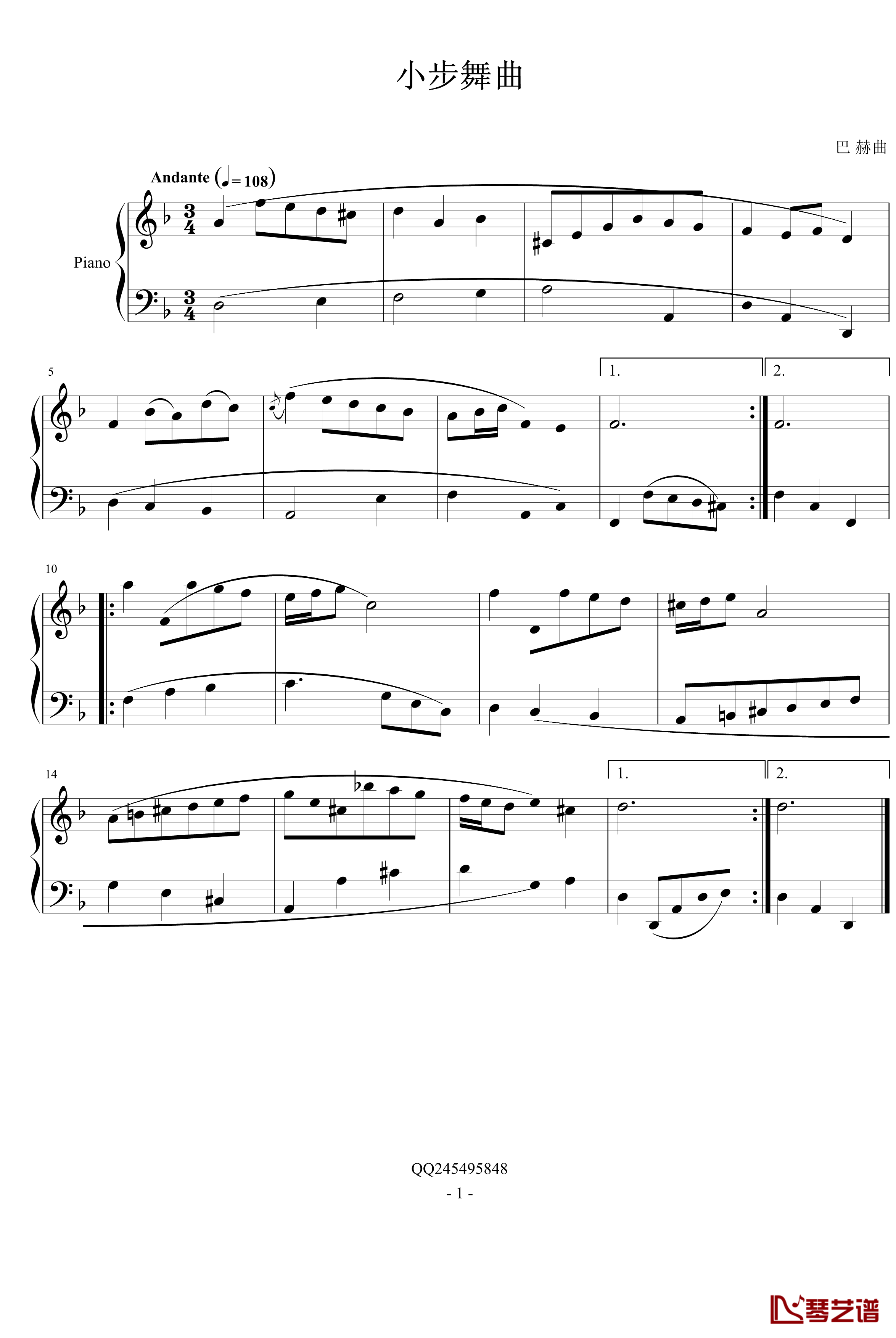 小步舞曲No.10钢琴谱-巴赫