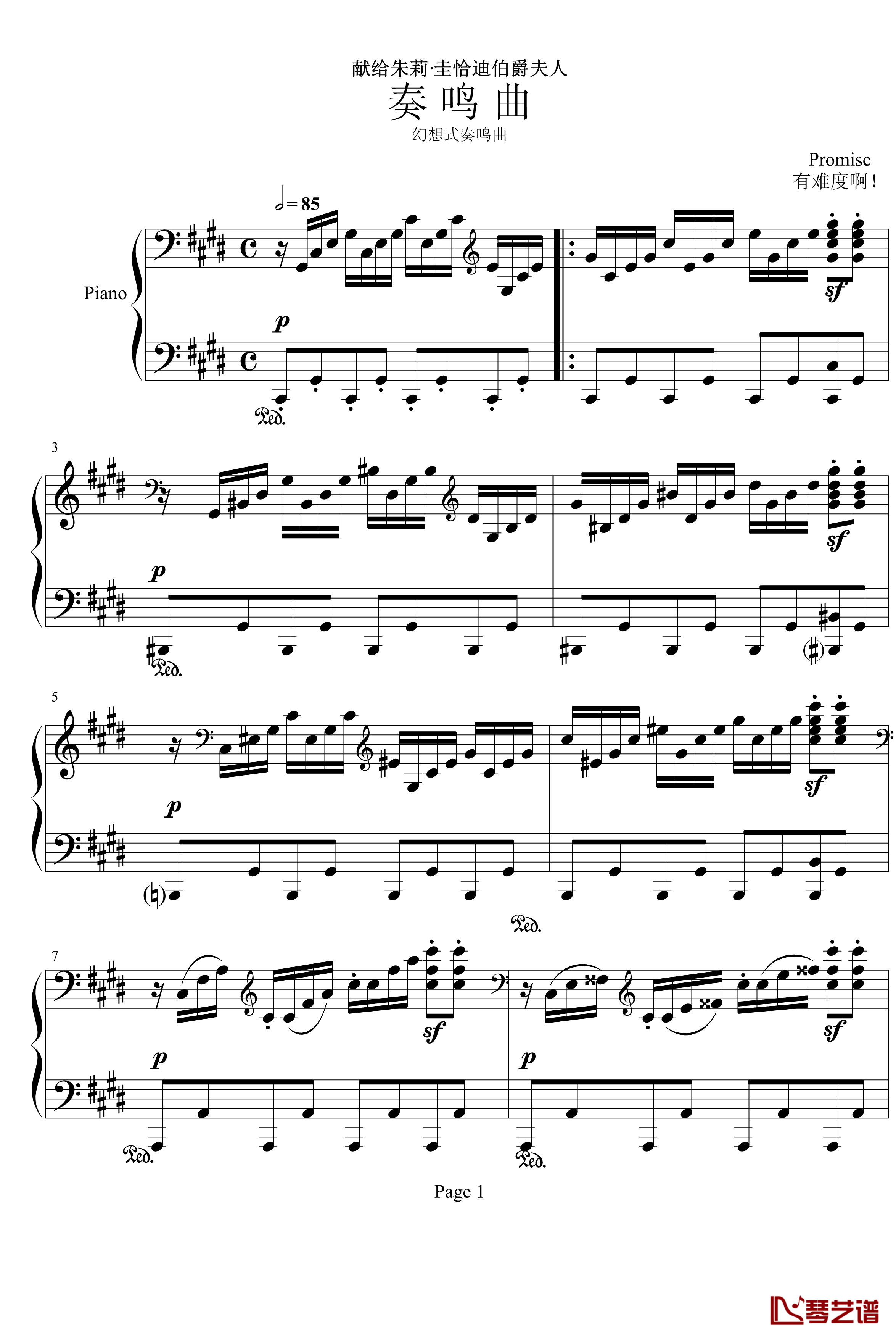 月光第三乐章钢琴谱-贝多芬