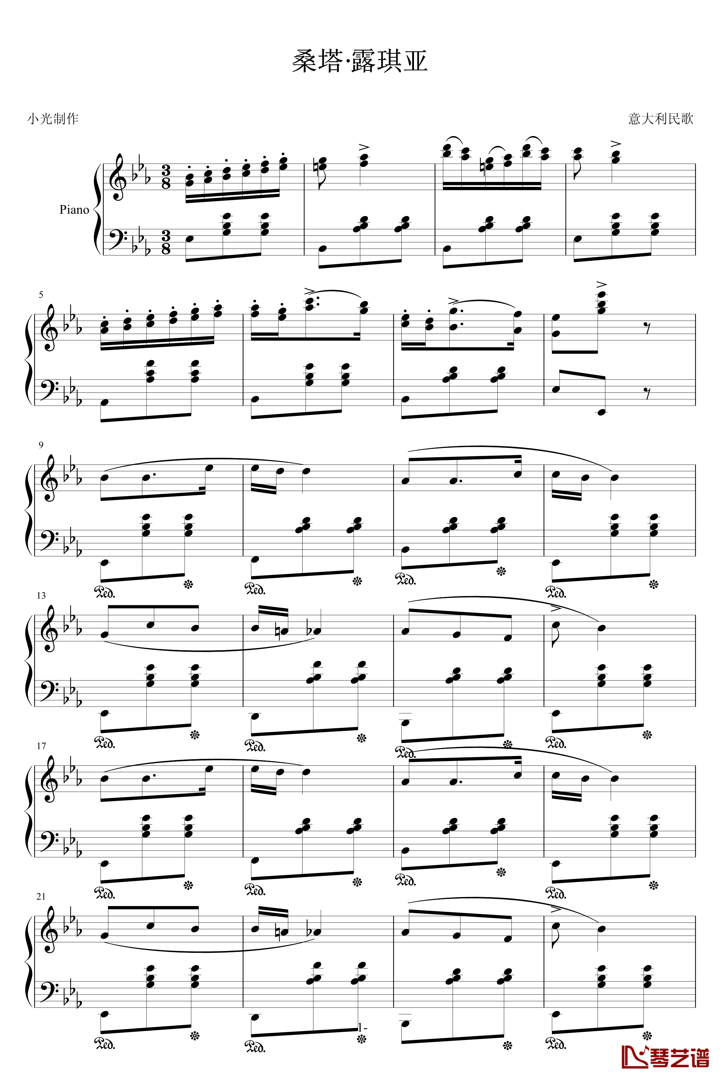 桑塔露琪亚钢琴谱-世界名曲