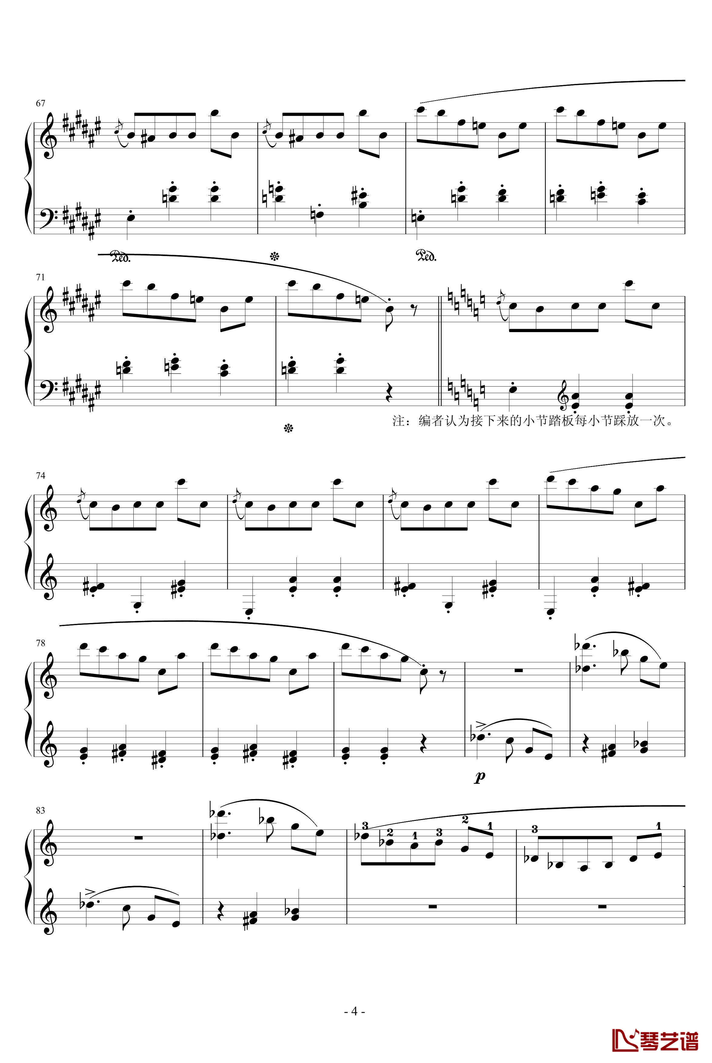 第一首被遗忘的圆舞曲钢琴谱-第一部分-李斯特