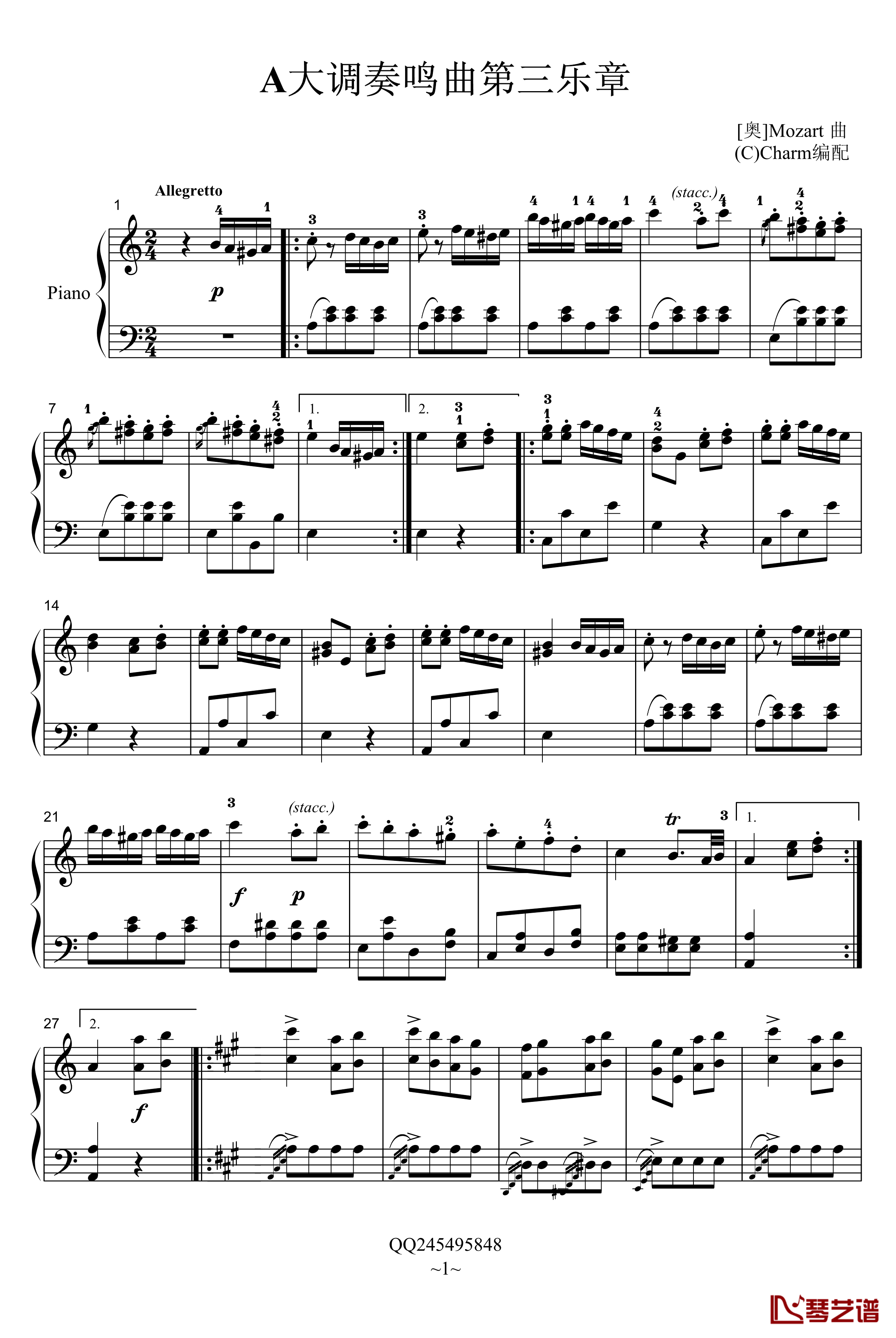 A大调奏鸣曲第三乐章钢琴谱-莫扎特