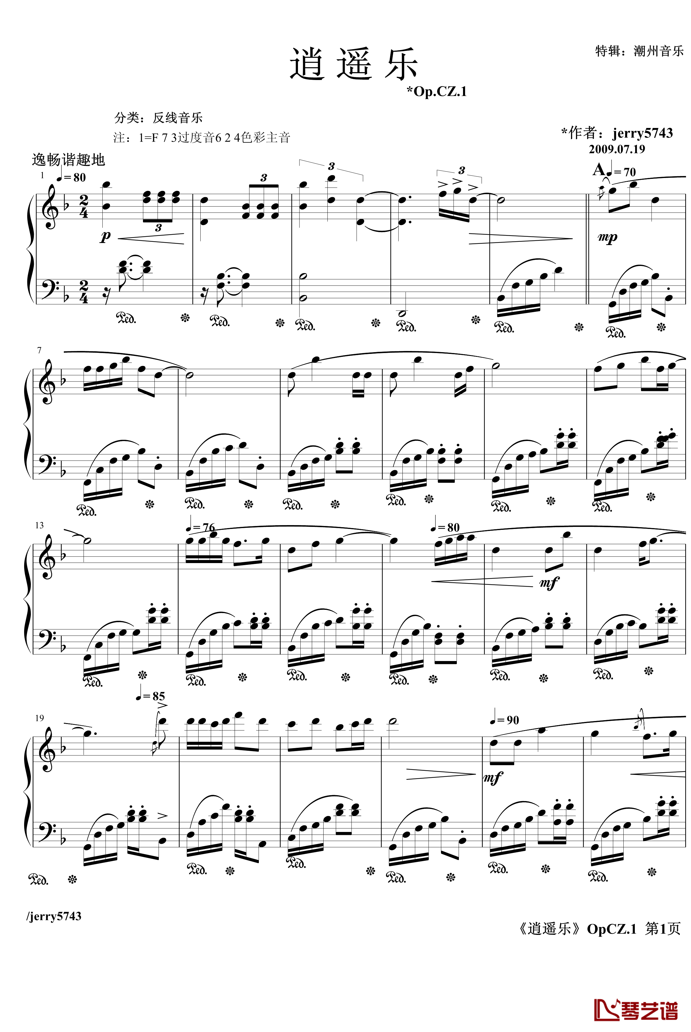 逍遥乐钢琴谱-Op.CZ.1-jerry5743