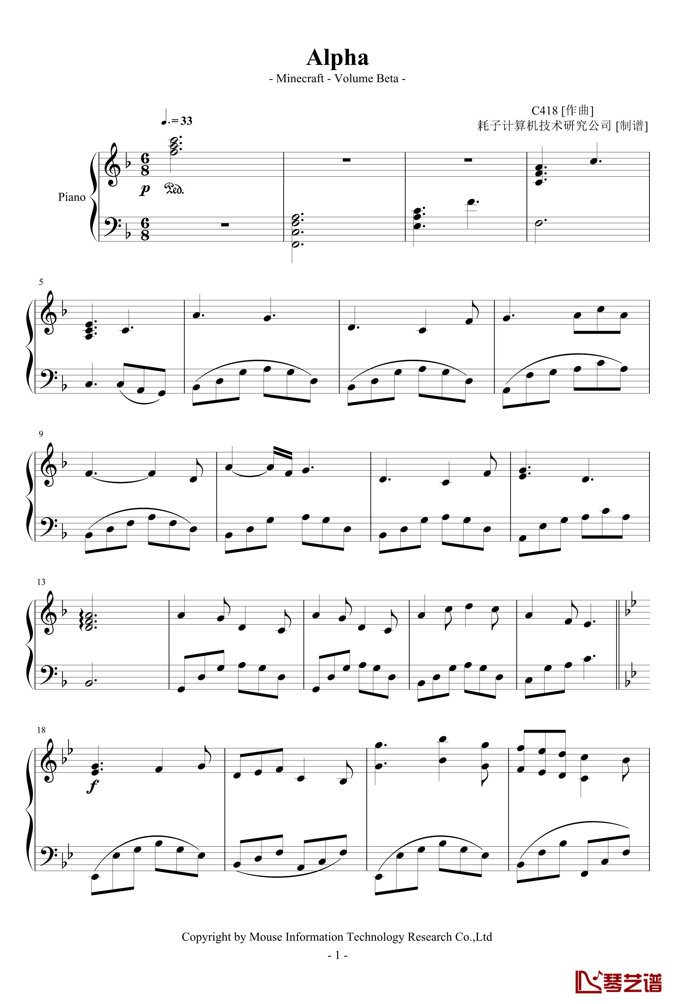 Alpha钢琴谱-0xffff-C418
