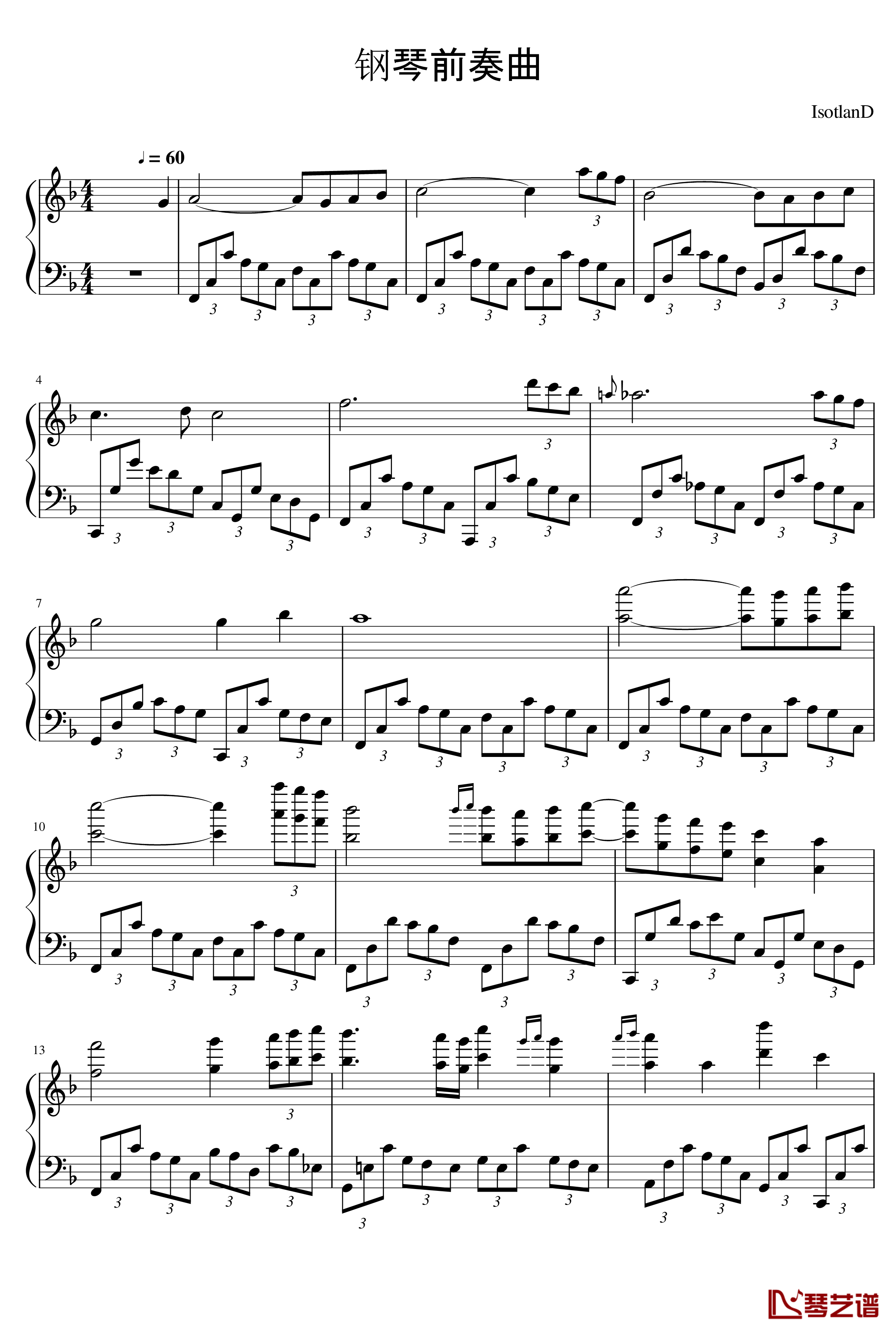 F大调第一首钢琴前奏曲钢琴谱-15973097245