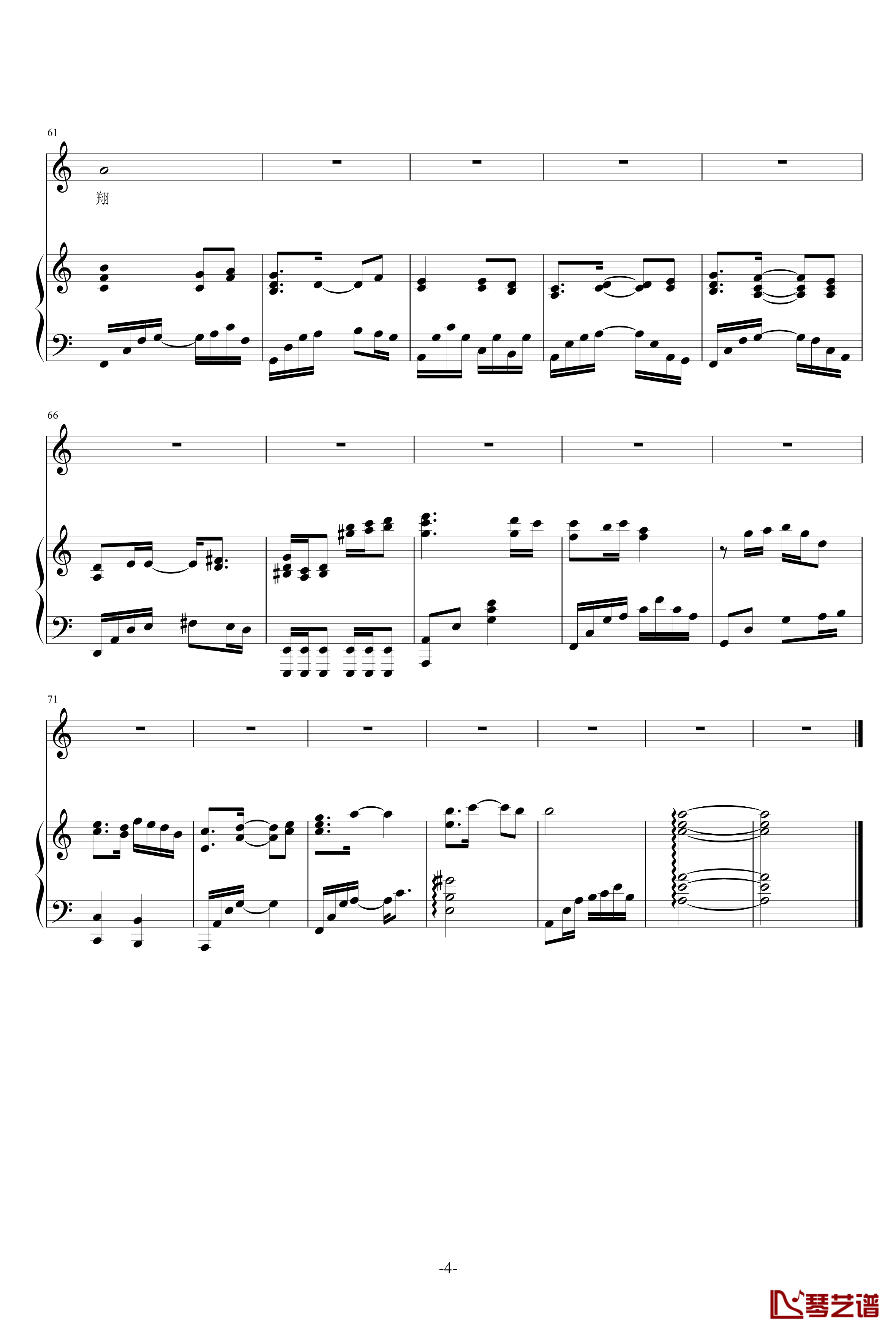 Lydia钢琴谱-飞儿乐团