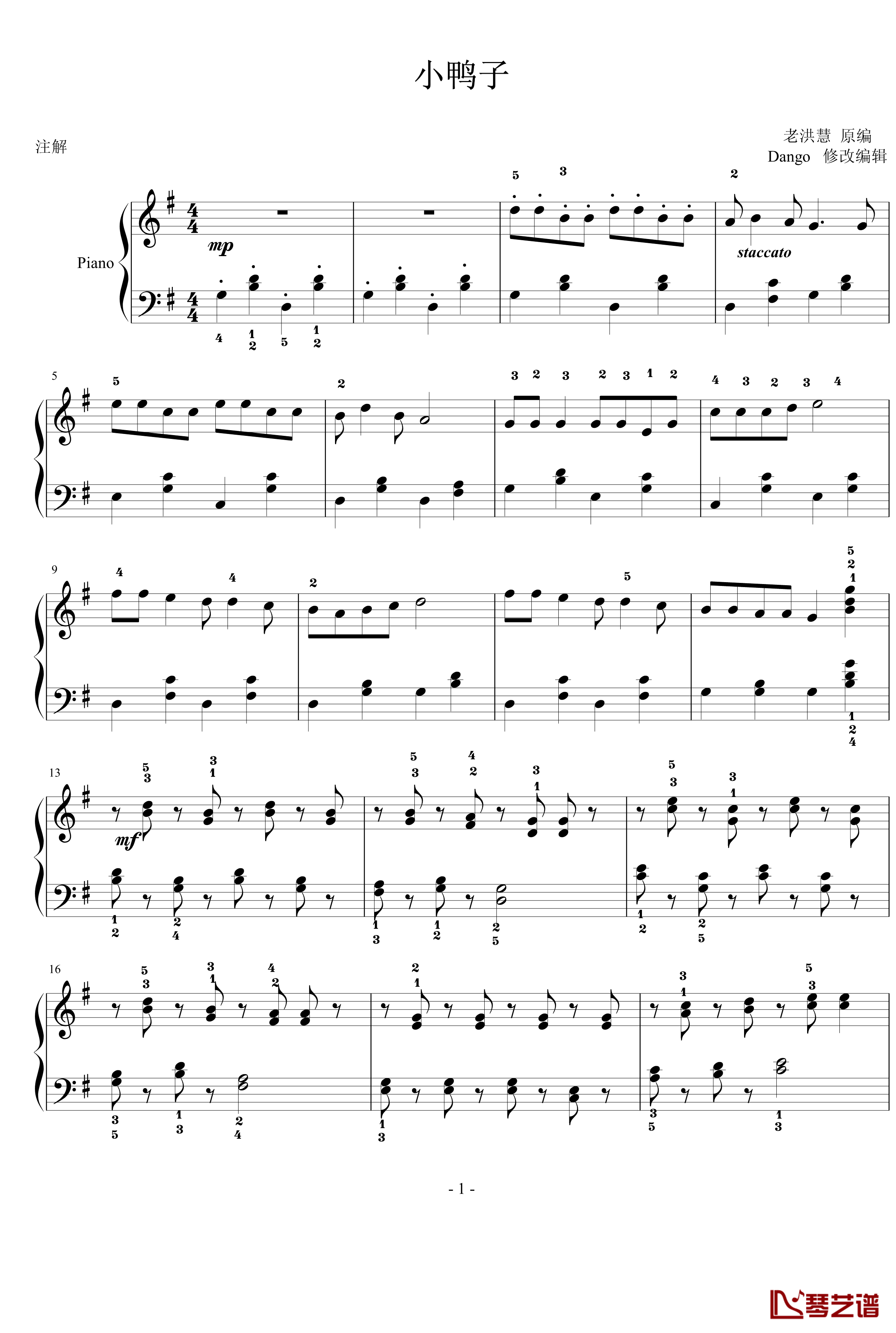 小鸭子钢琴谱-儿童歌曲