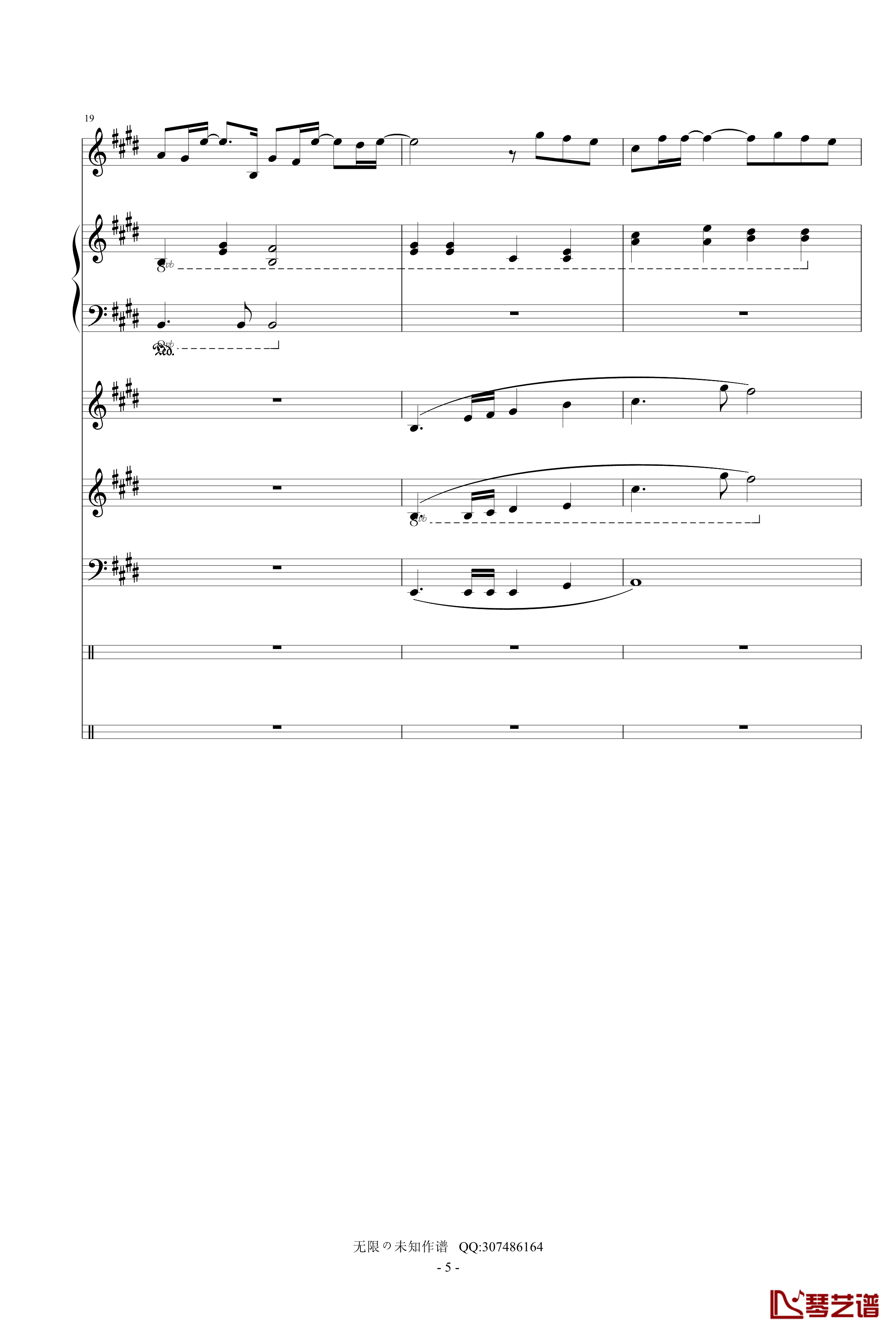 最长的电影钢琴谱-总谱修正版-周杰伦
