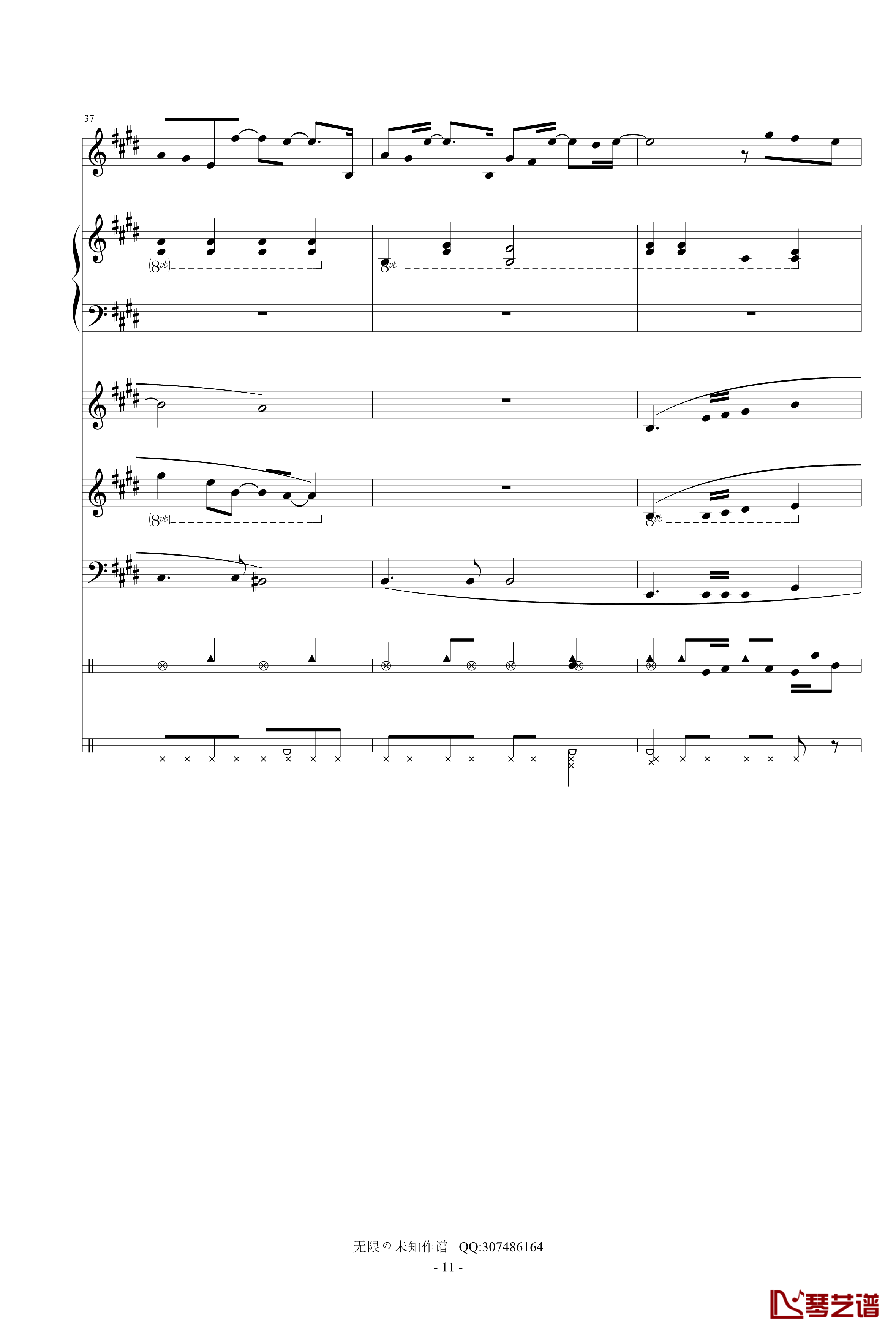 最长的电影钢琴谱-总谱修正版-周杰伦