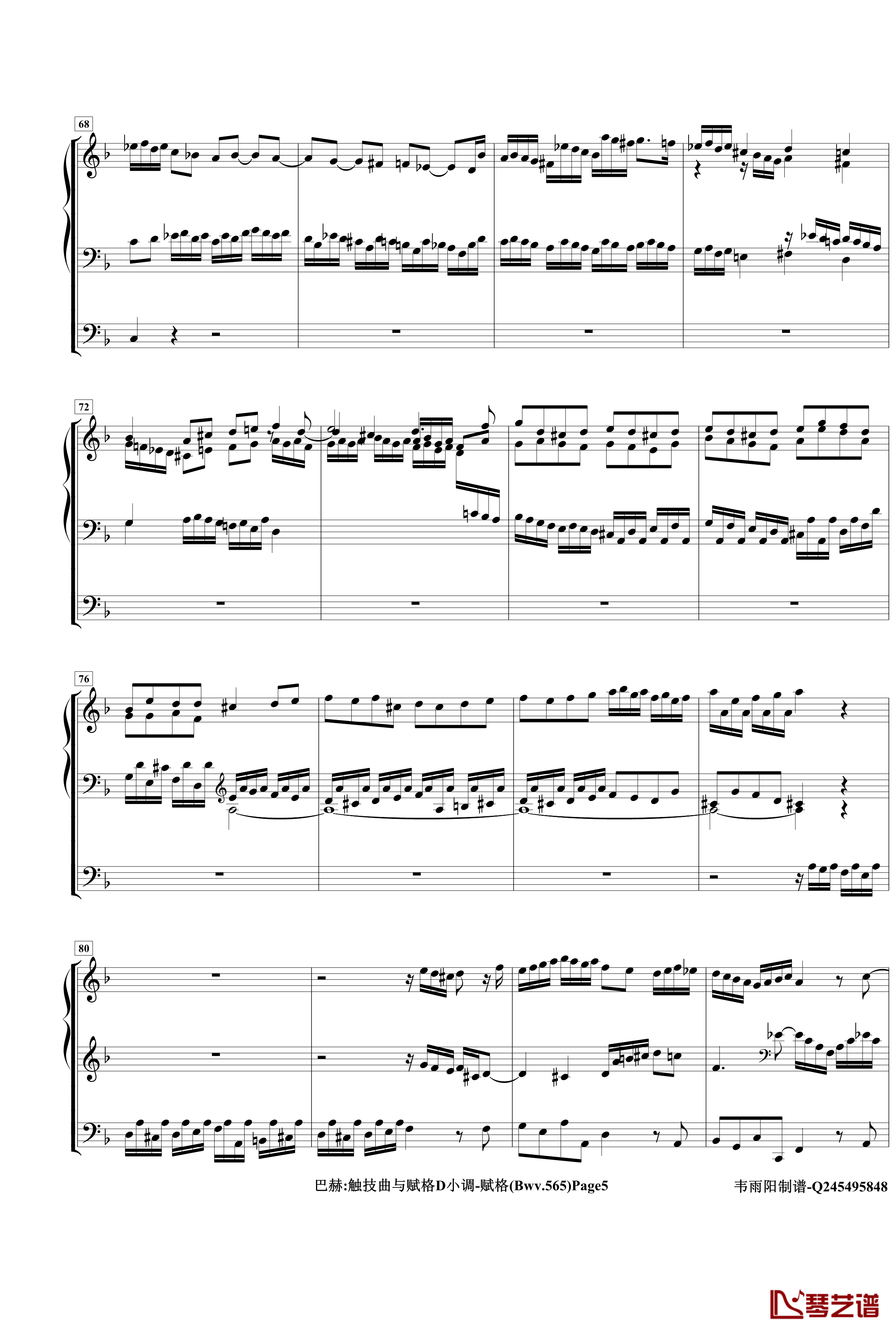 托卡塔与赋格钢琴谱-管风琴-巴哈-Bach, Johann Sebastian
