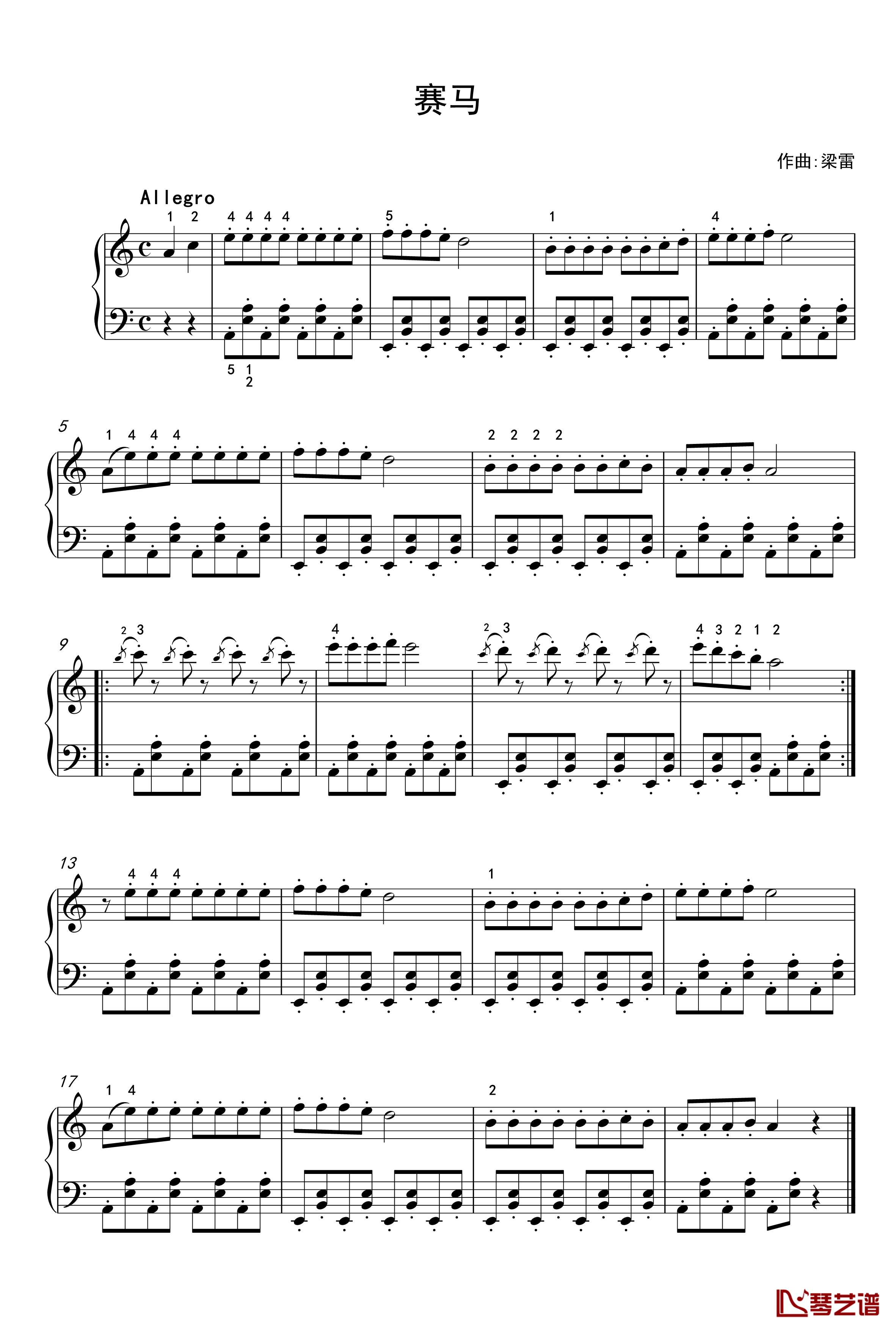 赛马钢琴谱-中国名曲