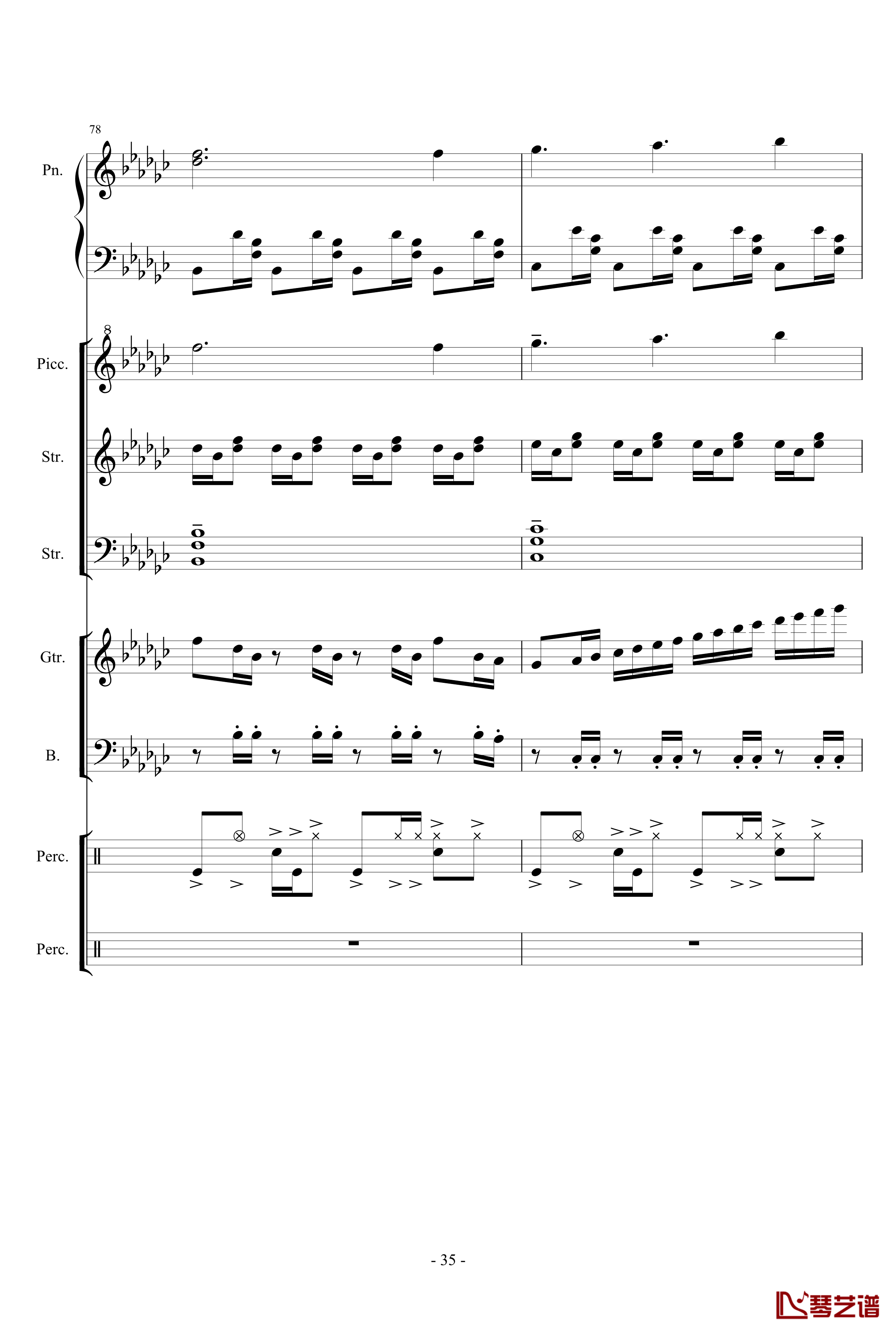 幻想世界之音2钢琴谱-lujianxiang555