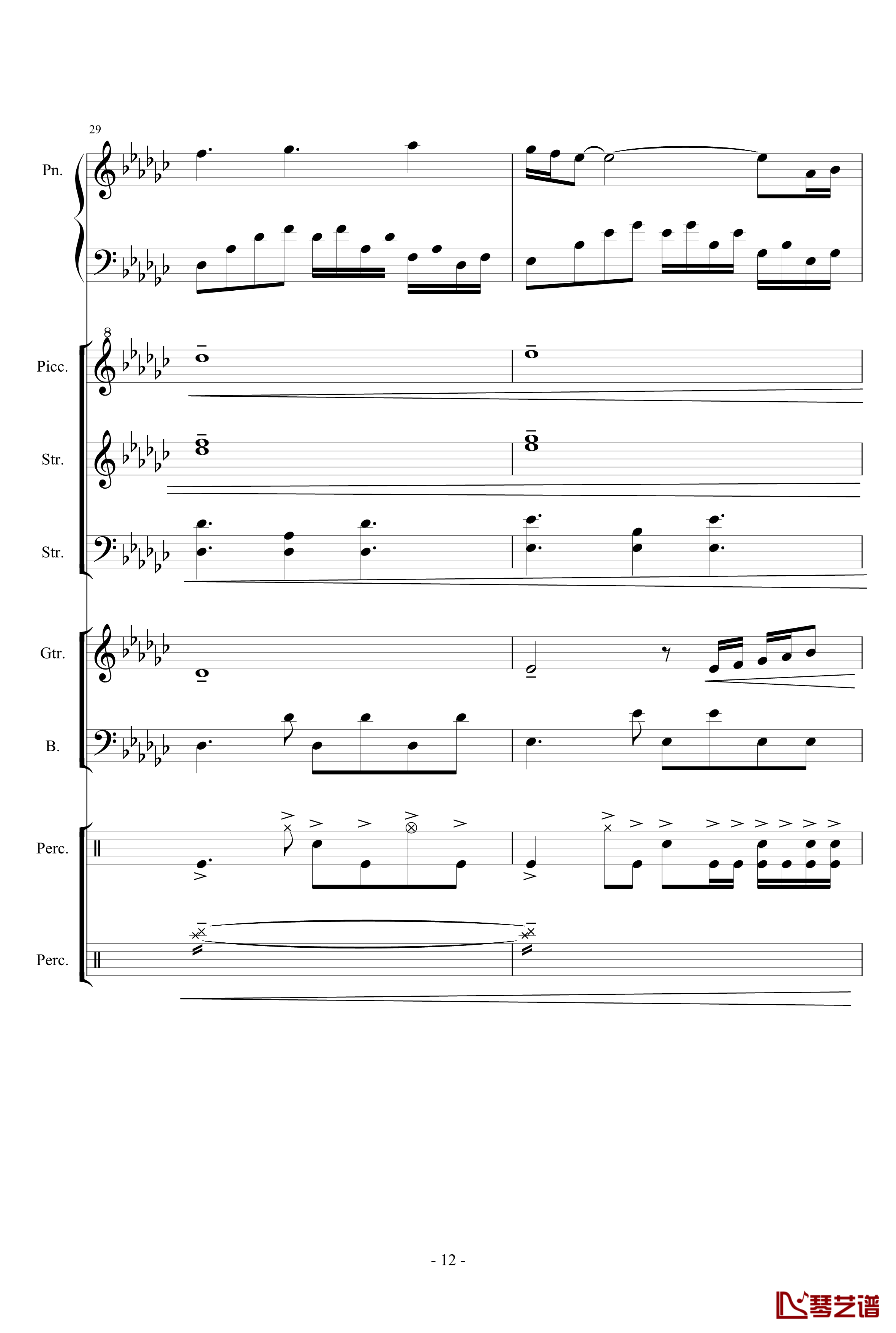 幻想世界之音2钢琴谱-lujianxiang555