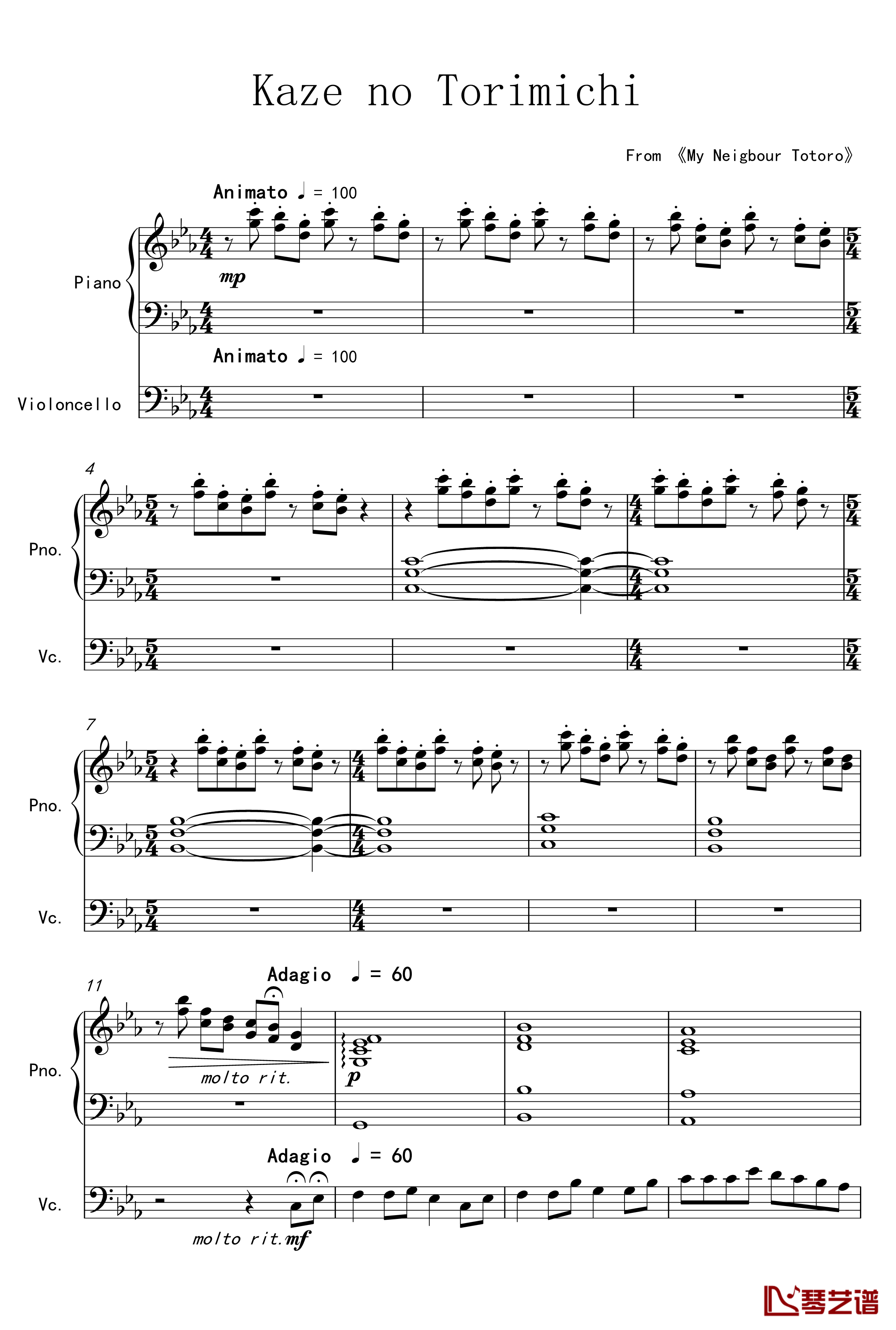 The Path Of Wind钢琴谱-大提琴钢琴二重奏-龙猫