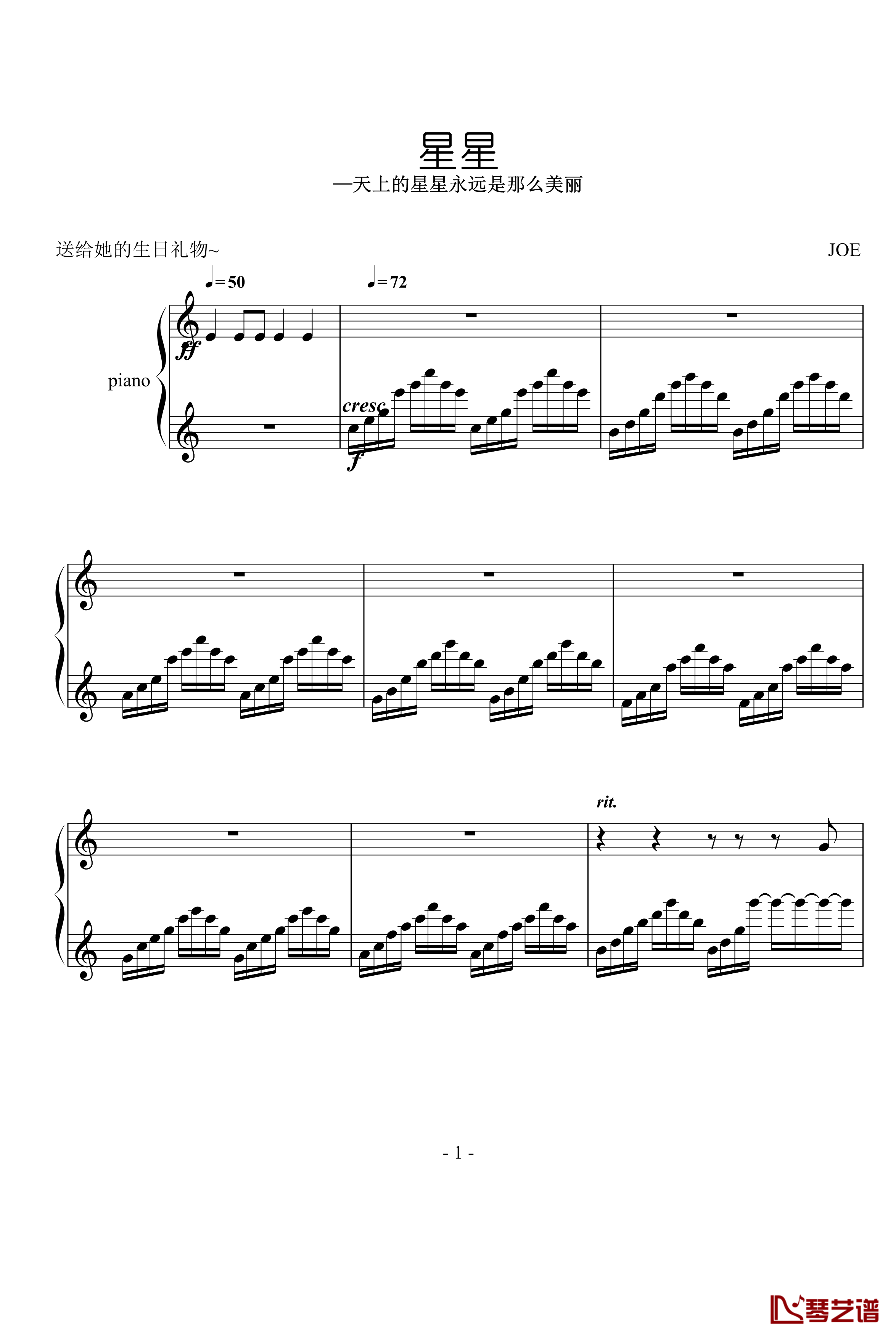 星星钢琴谱-送给小同学-cheyi110