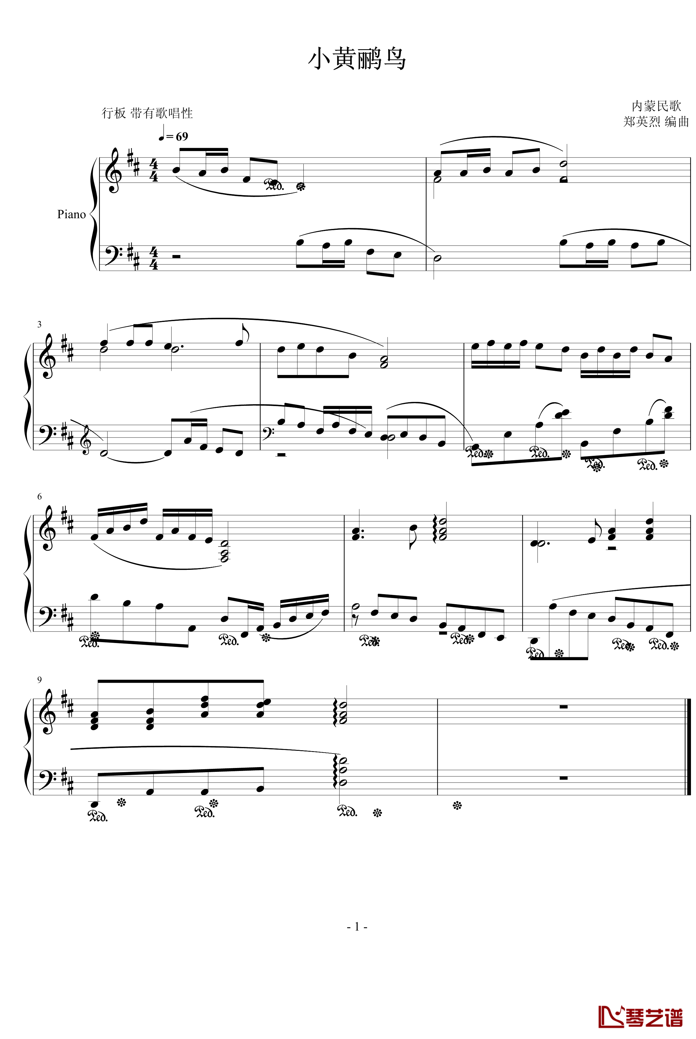 小黄鹂鸟钢琴谱-中国名曲
