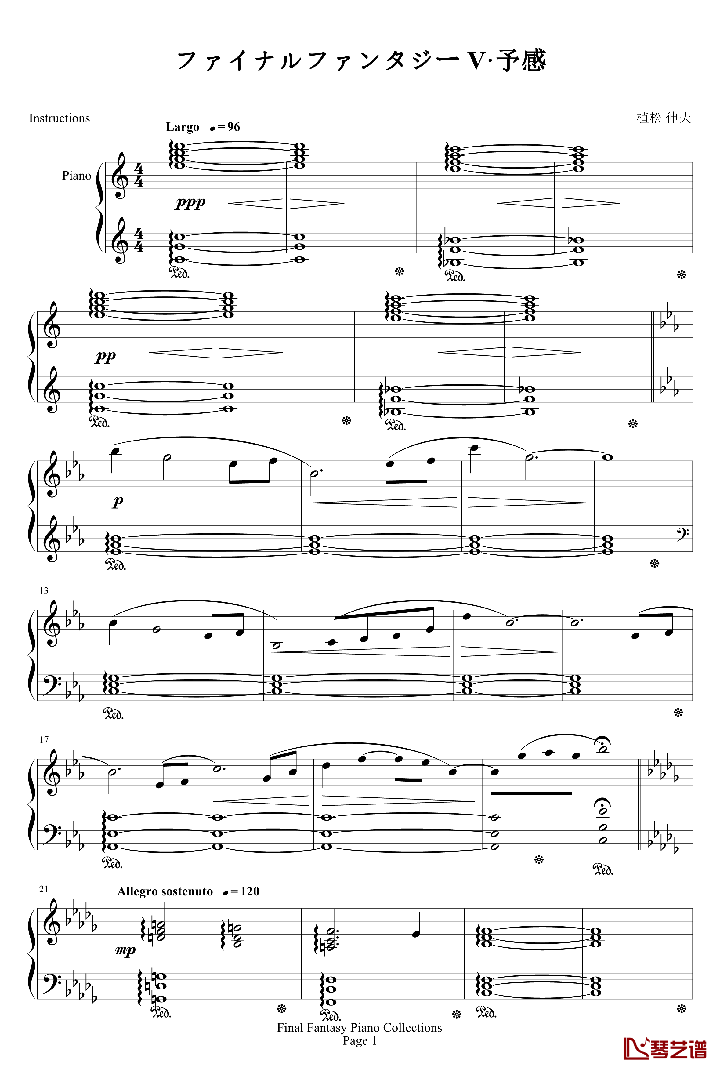 最终幻想FF5预感钢琴谱-最终幻想