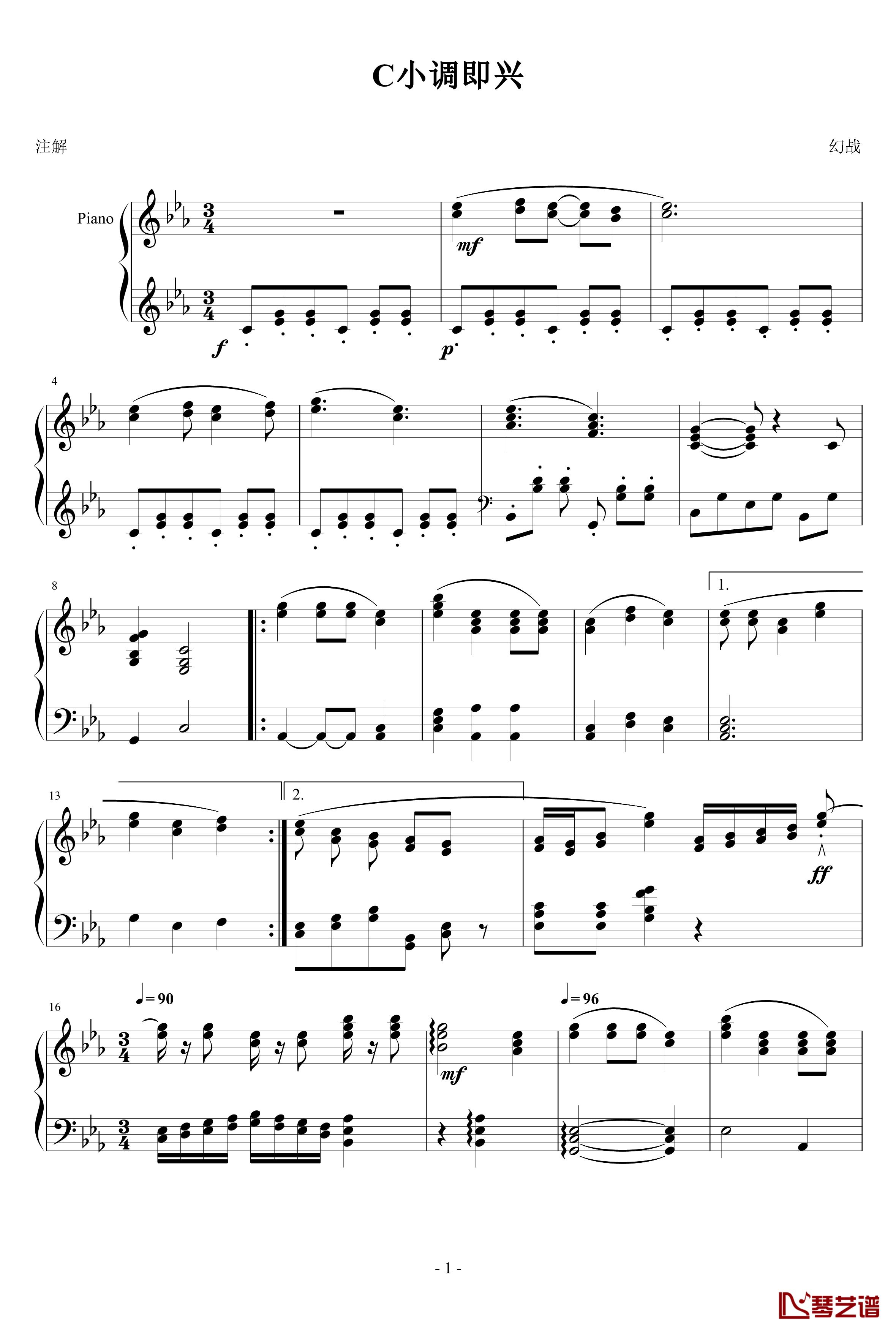 C小调即兴练习钢琴谱-幻战