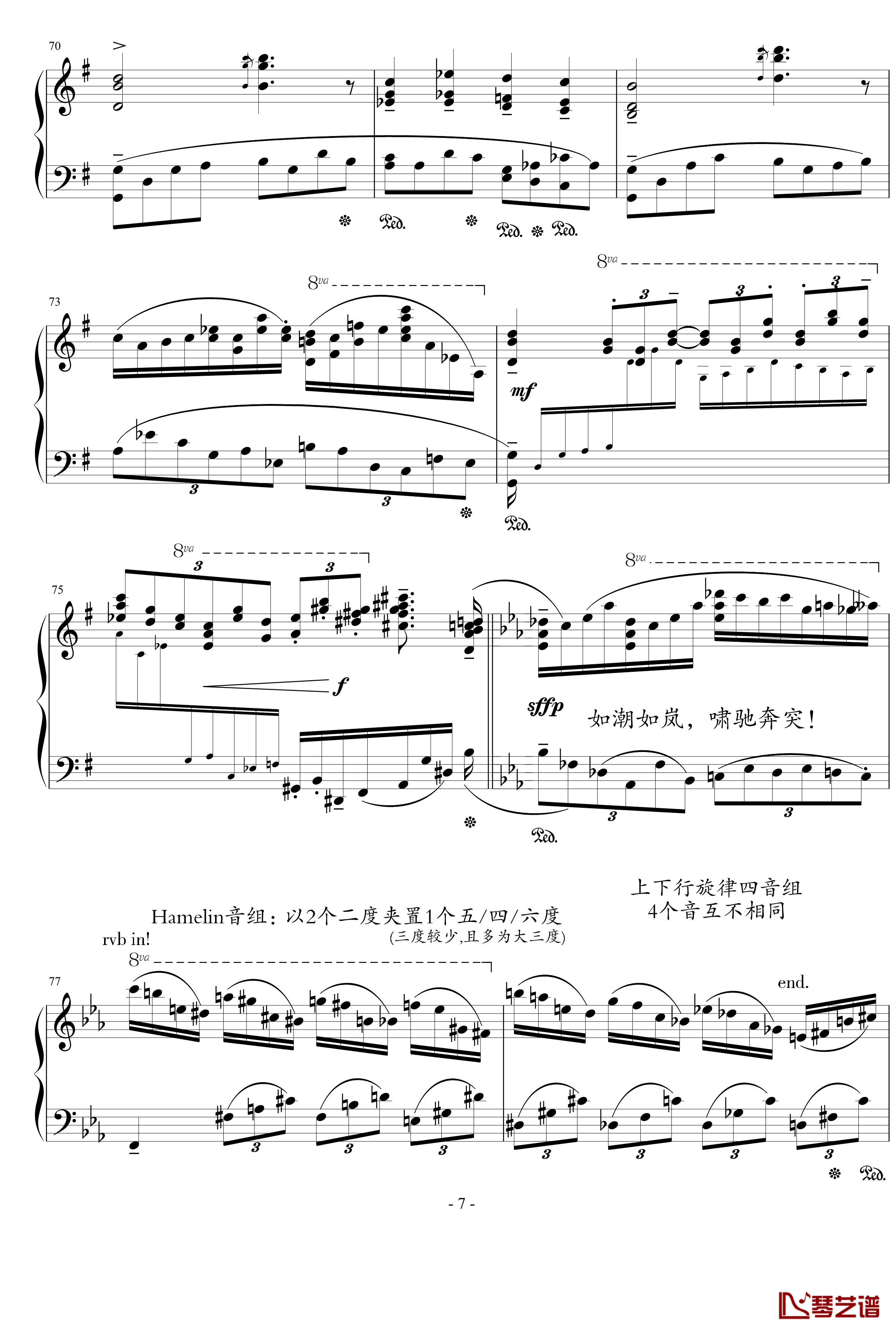  蒙太奇阐释集 钢琴谱-5-流行追梦人