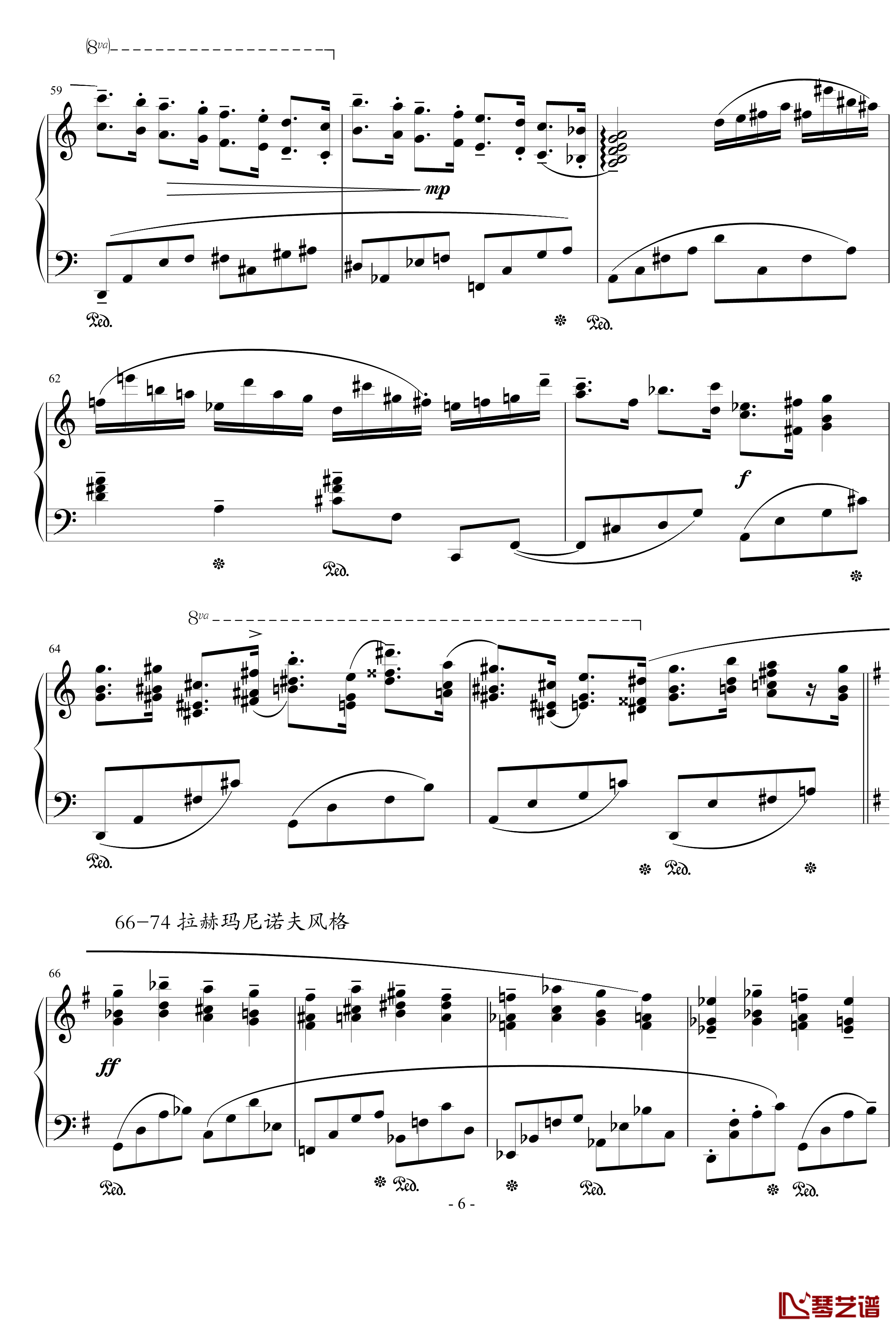  蒙太奇阐释集 钢琴谱-5-流行追梦人