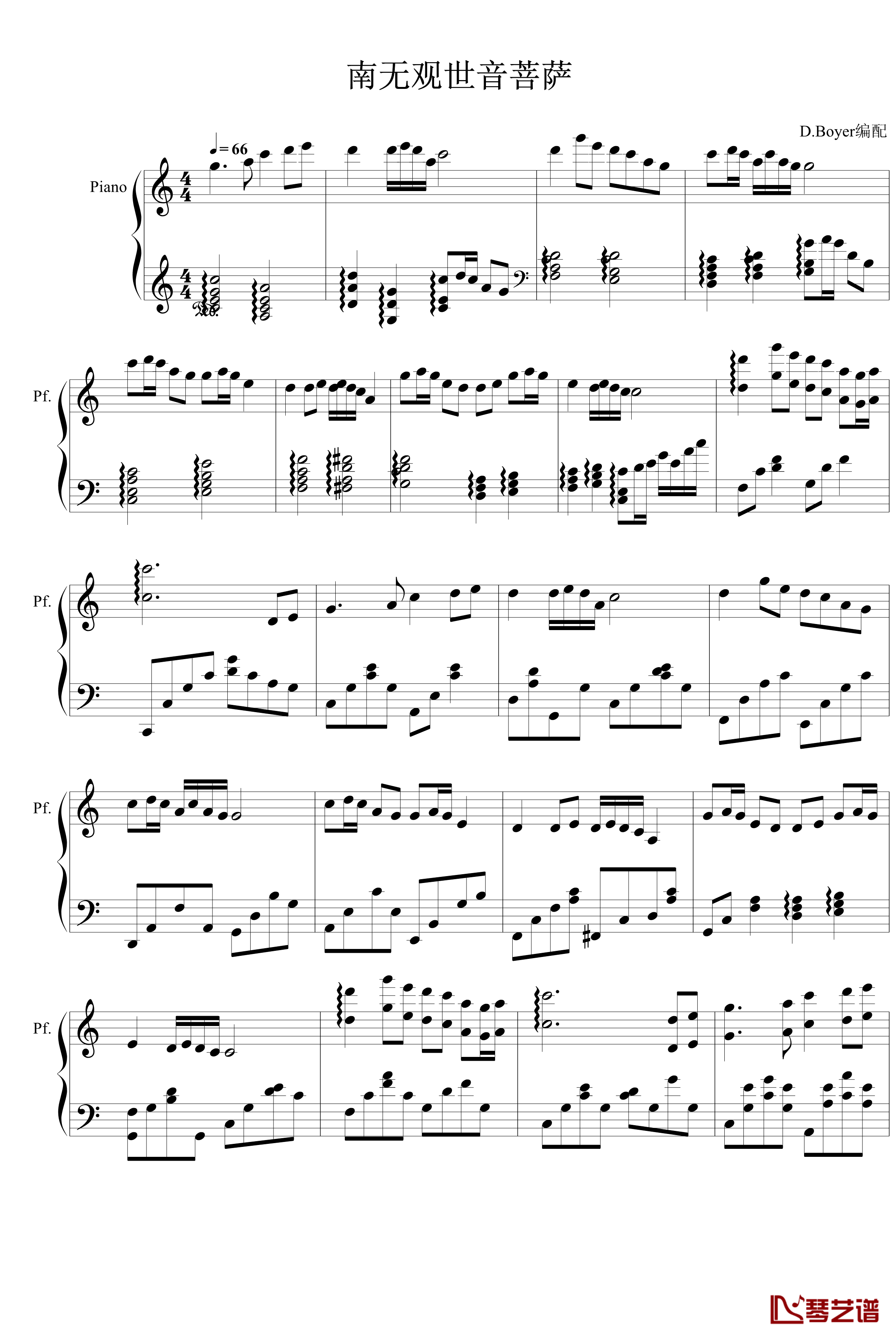 南无观世音菩萨钢琴谱-唯美钢琴版-中国名曲