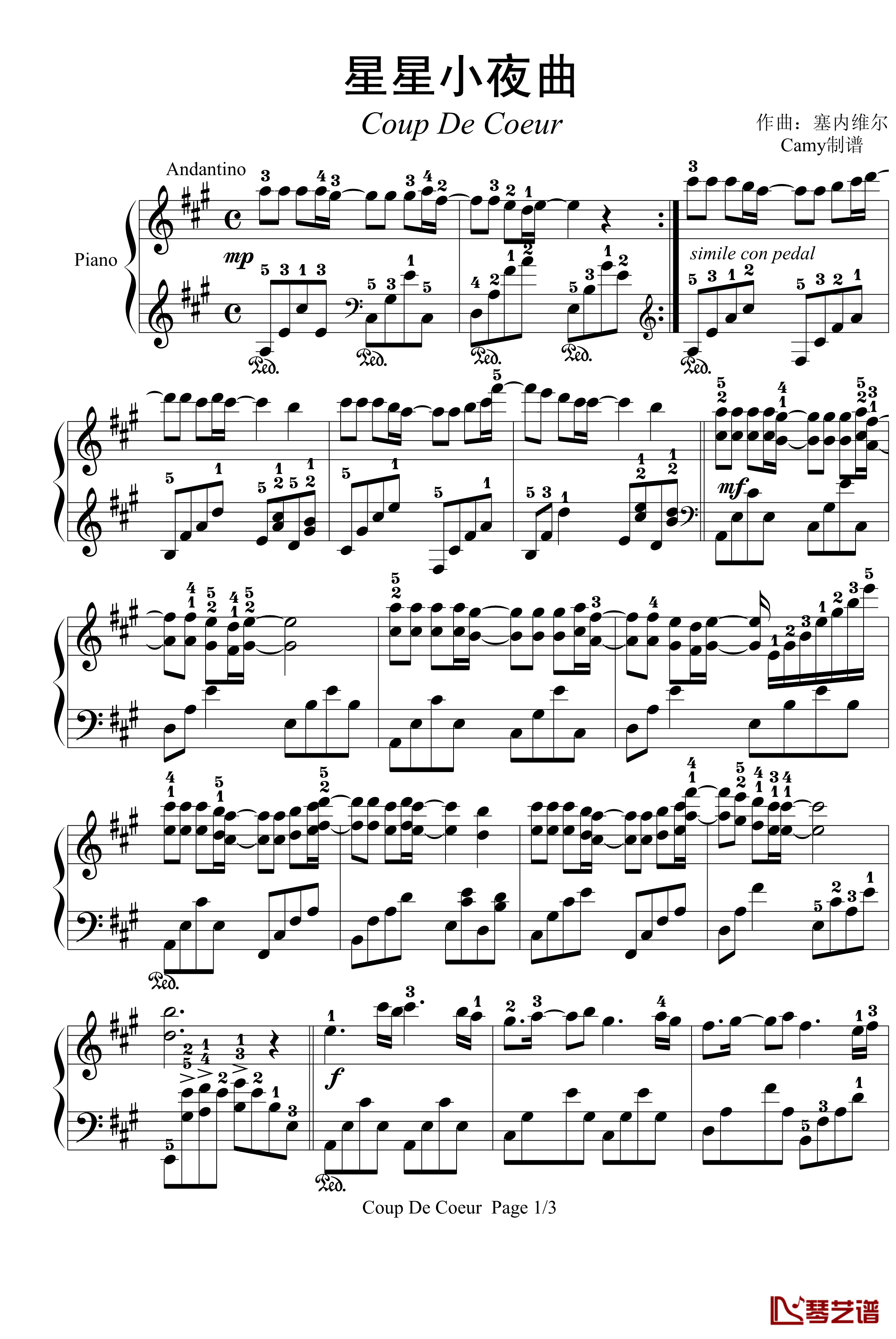 星星小夜曲钢琴谱-带指法-塞内维尔