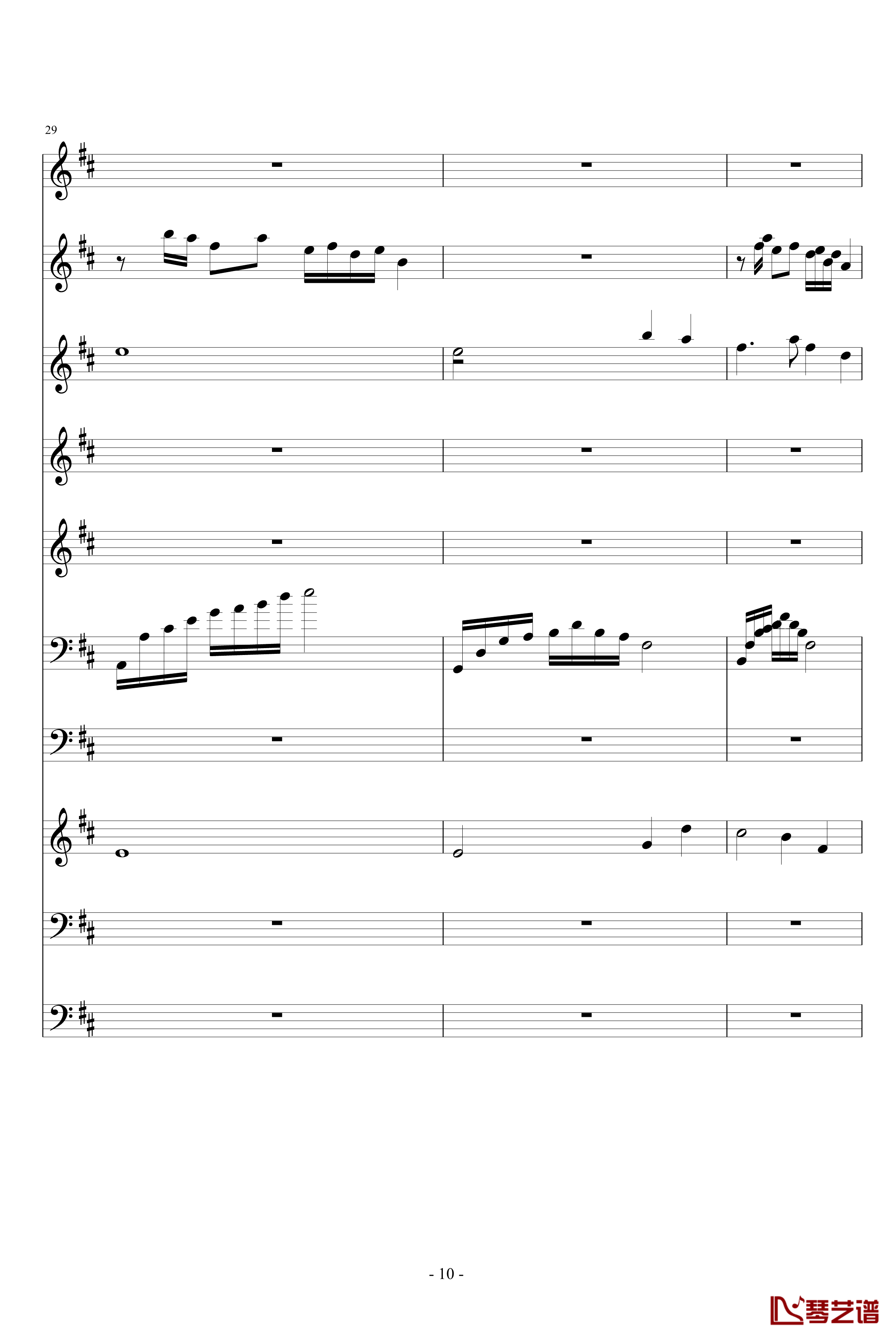 月落暗香坡钢琴谱-巴乌、笛子、琵琶、二胡、古筝-peterkingily