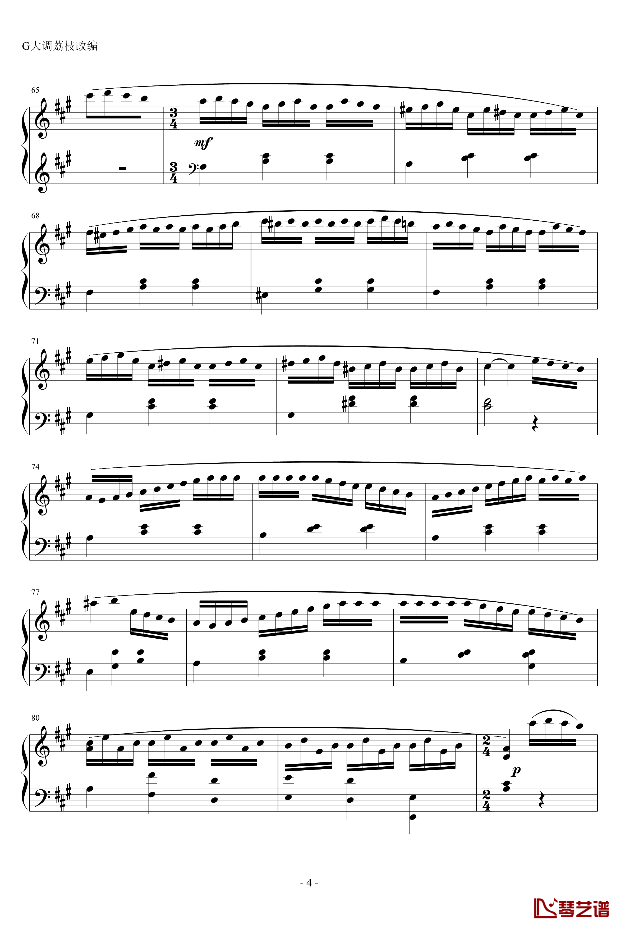 梦幻土耳其钢琴谱-莫扎特