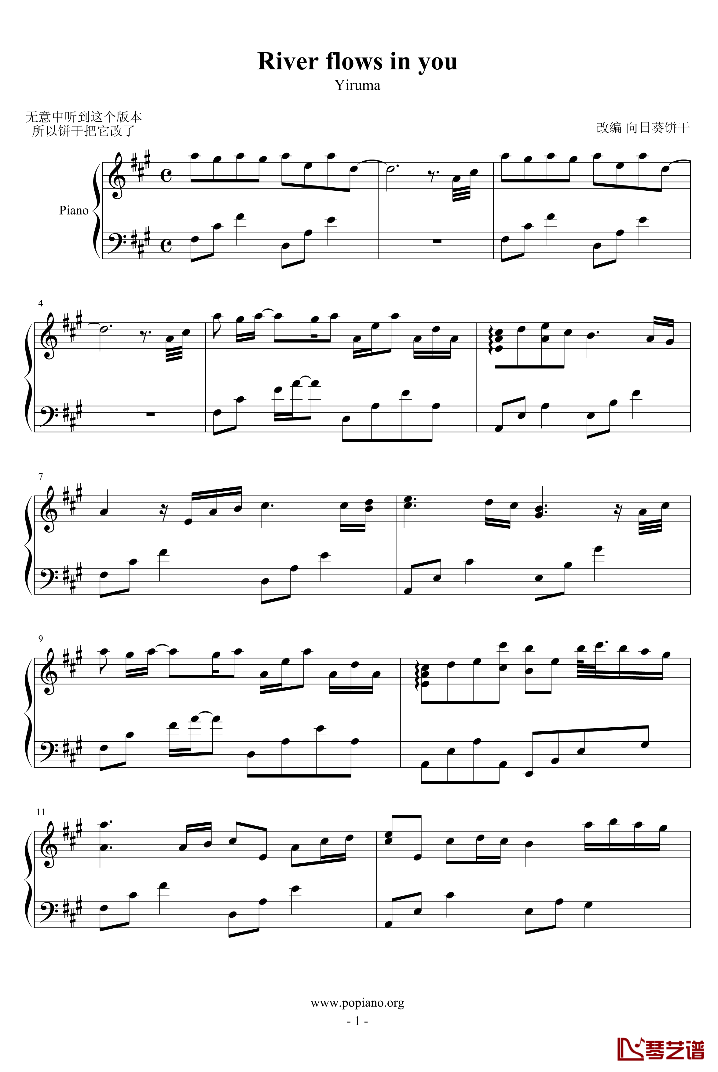river flows in you钢琴谱-感动版-Yiruma