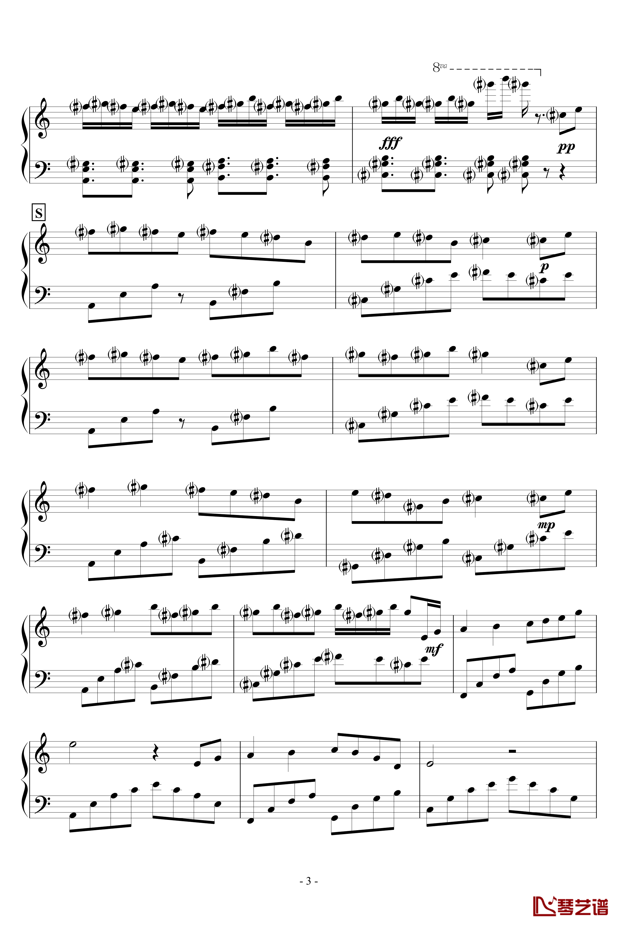 默燃钢琴谱-修改版-xiangruan