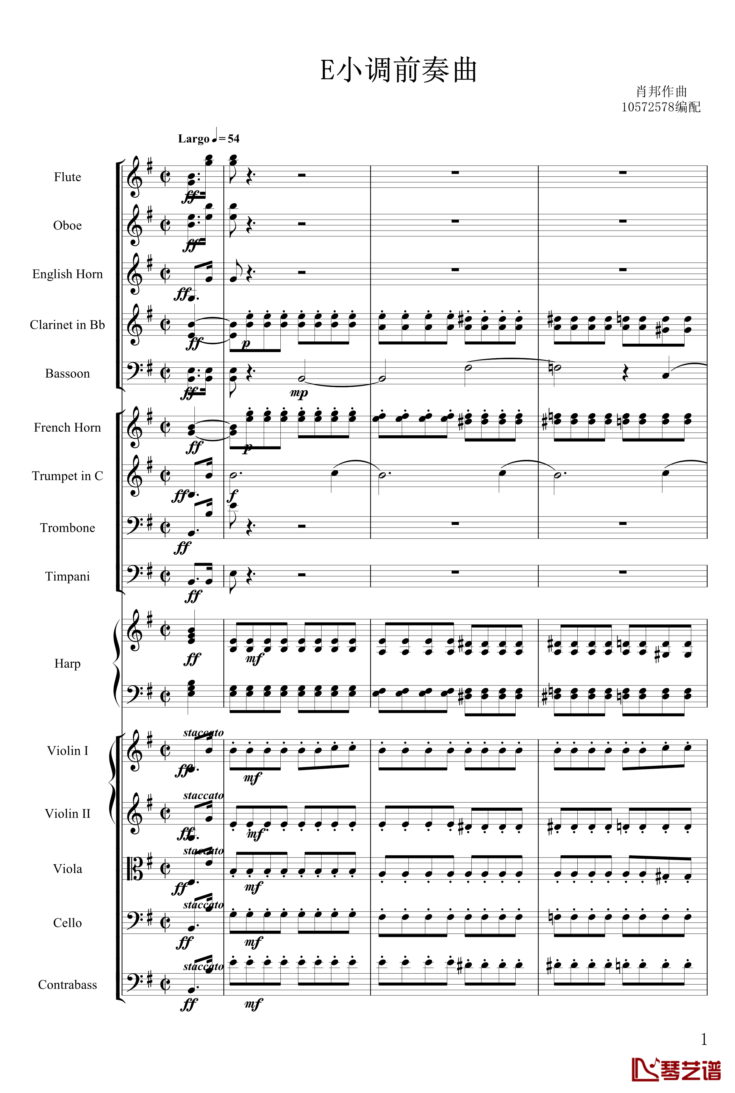 E小调前奏曲钢琴谱-交响乐版-肖邦-chopin