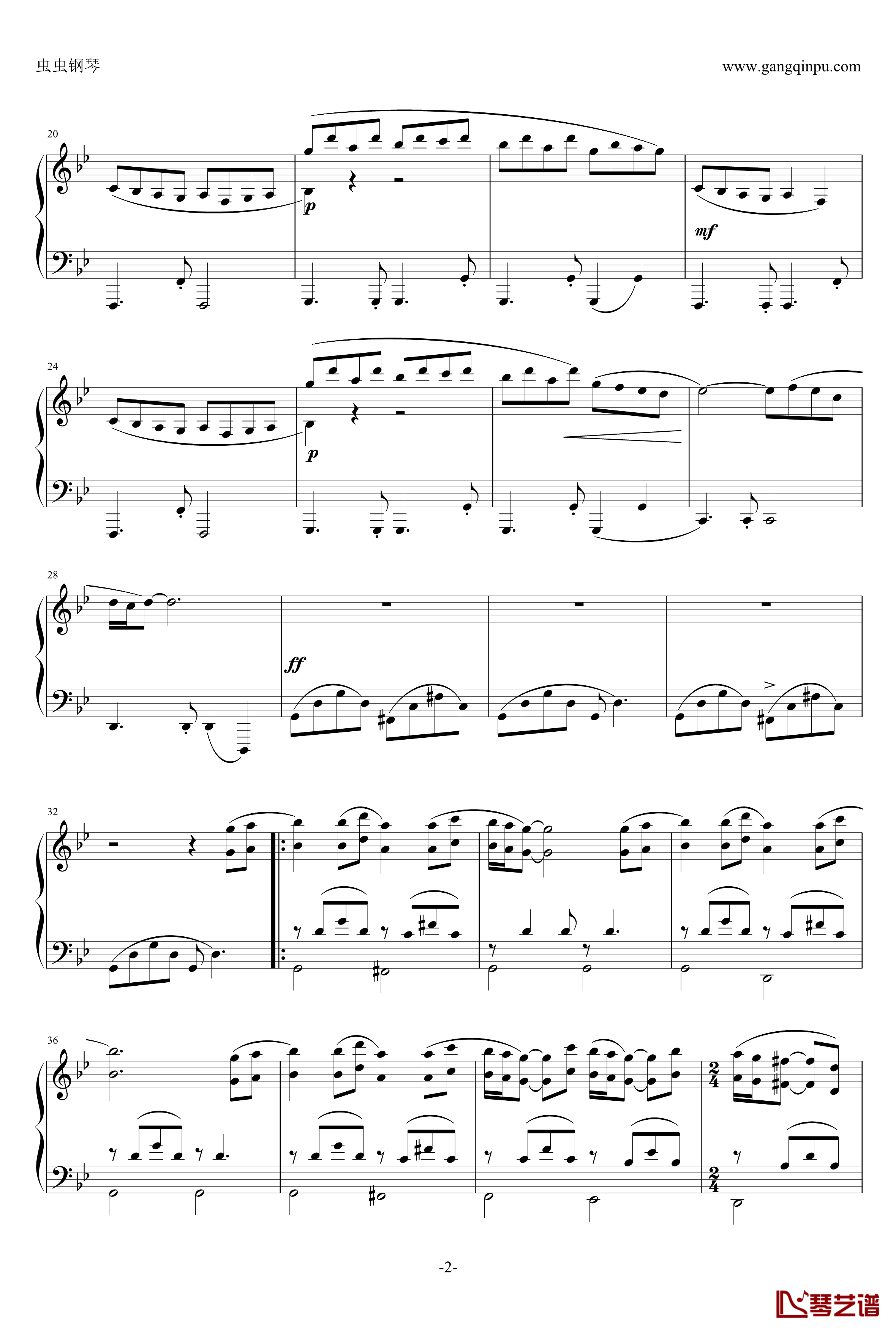 海王星钢琴谱-纯钢琴完整版-班得瑞-Bandari