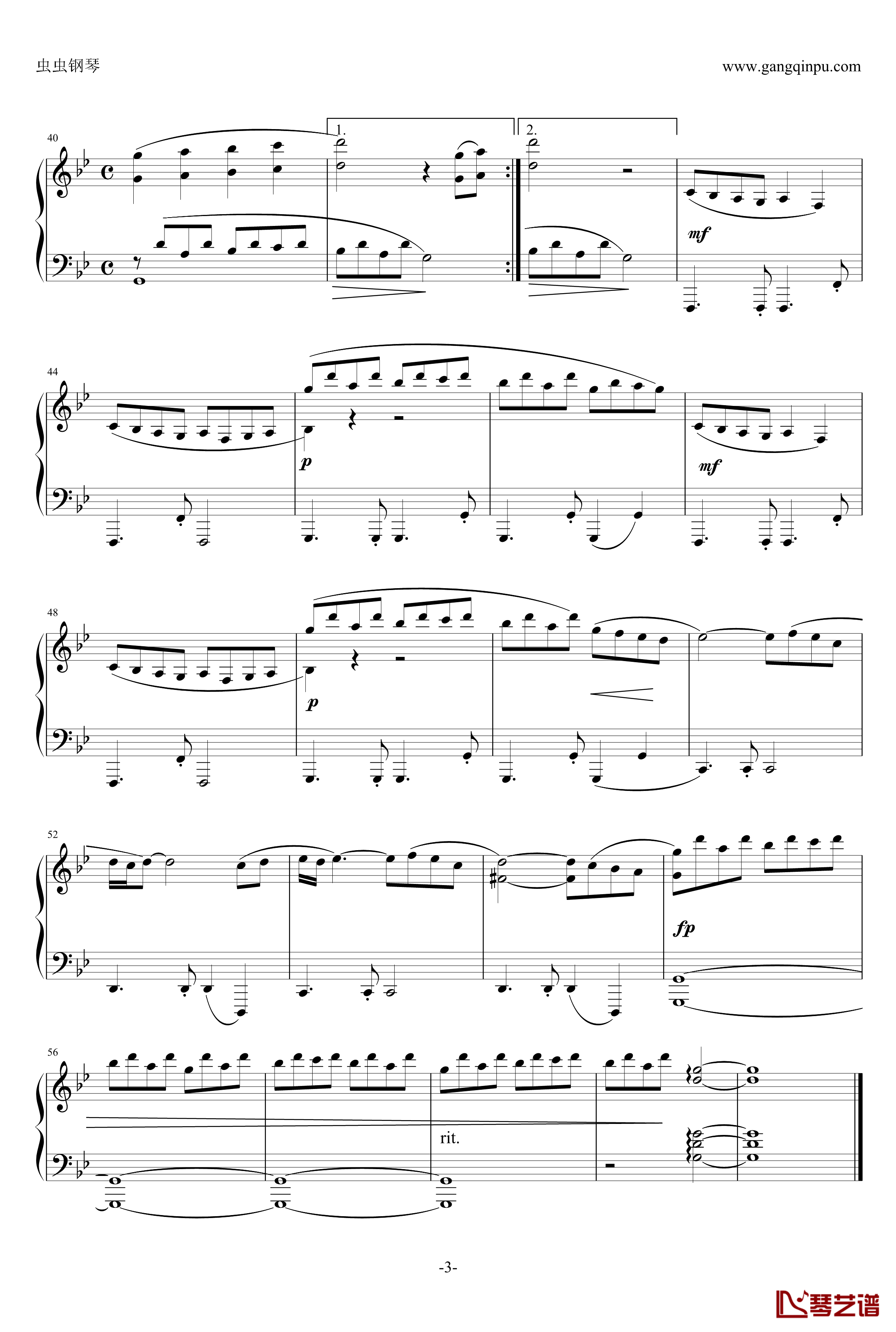 海王星钢琴谱-纯钢琴完整版-班得瑞-Bandari