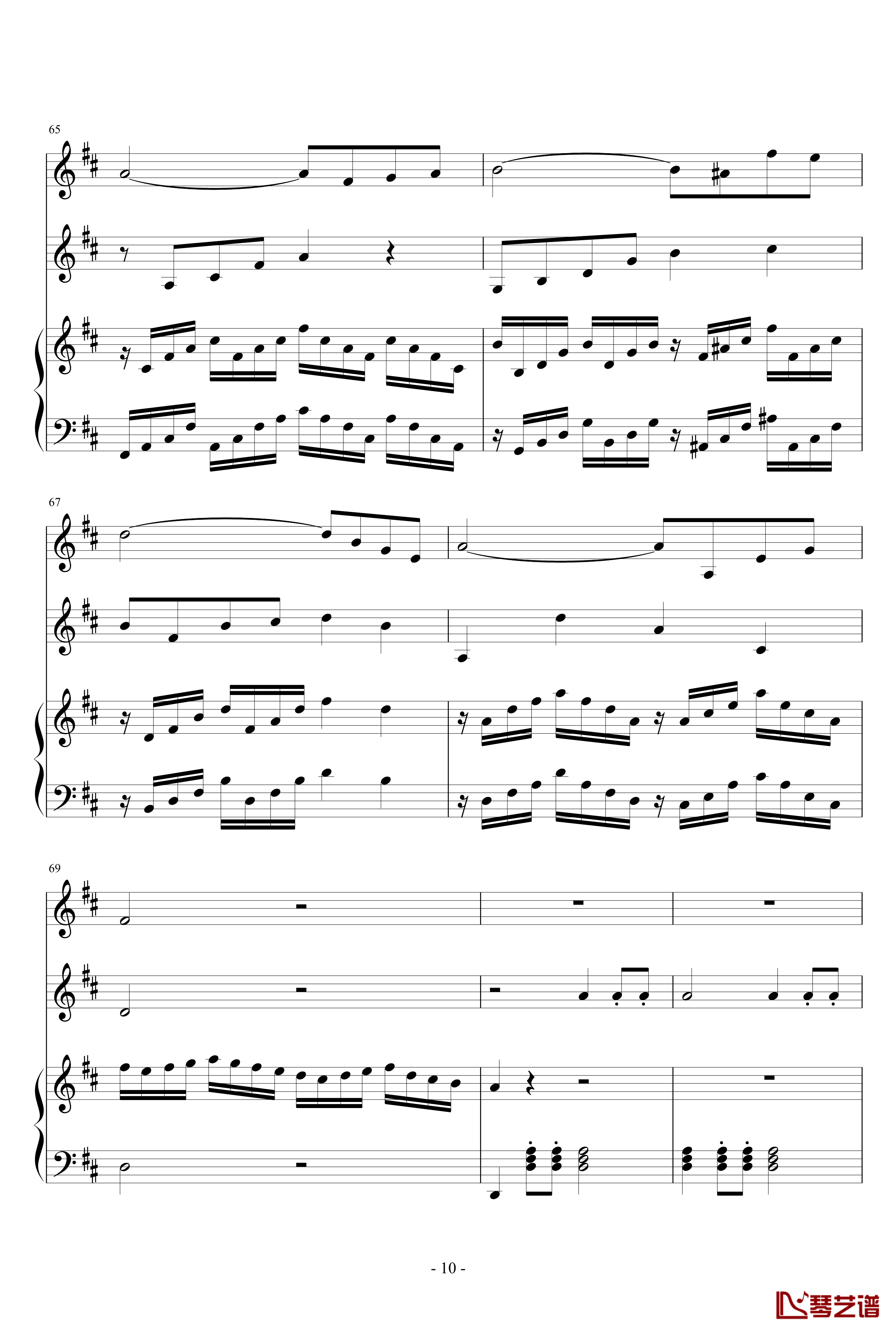 春之歌钢琴谱-nzh1934
