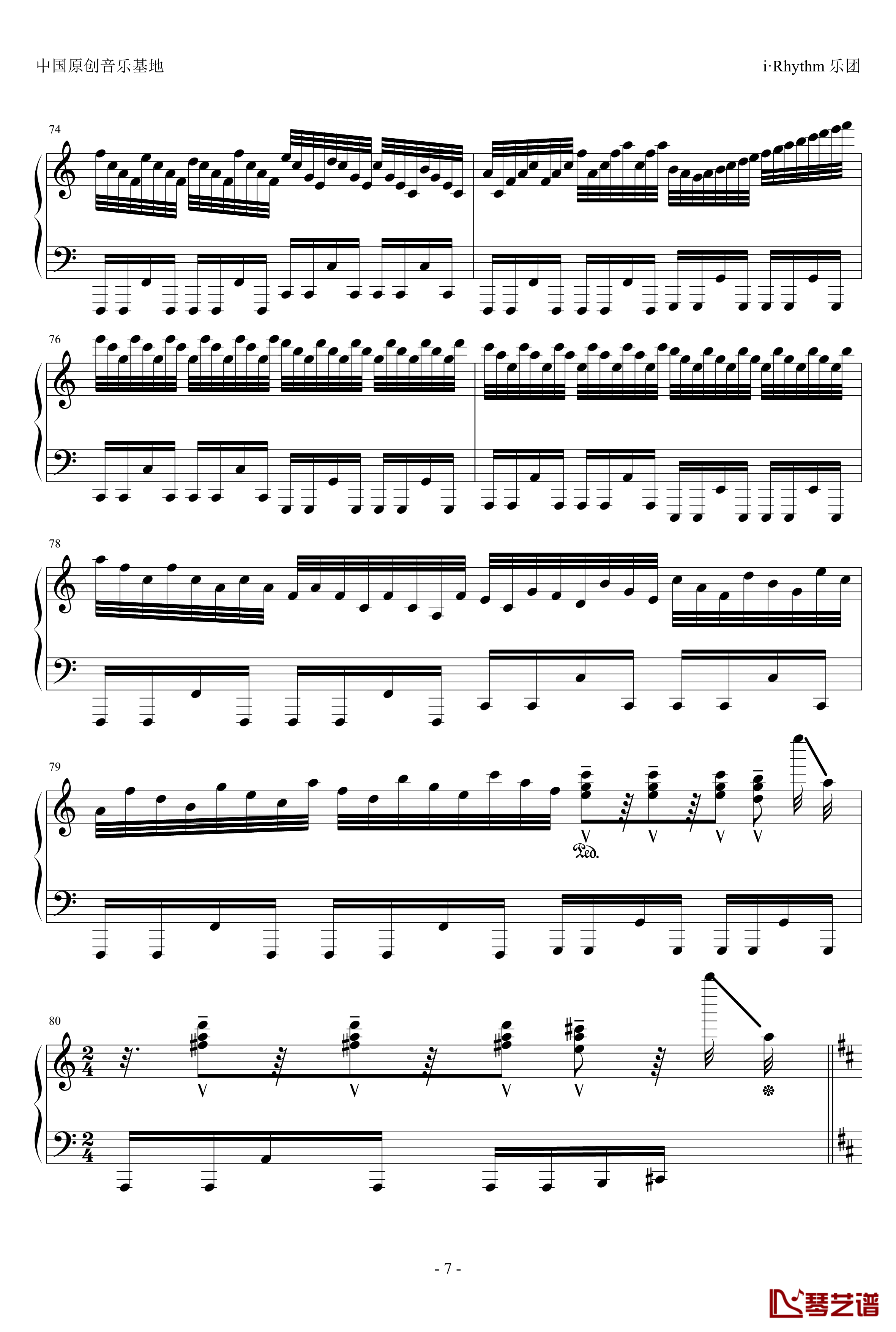 卡农钢琴谱-疯狂版-帕赫贝尔-Pachelbel