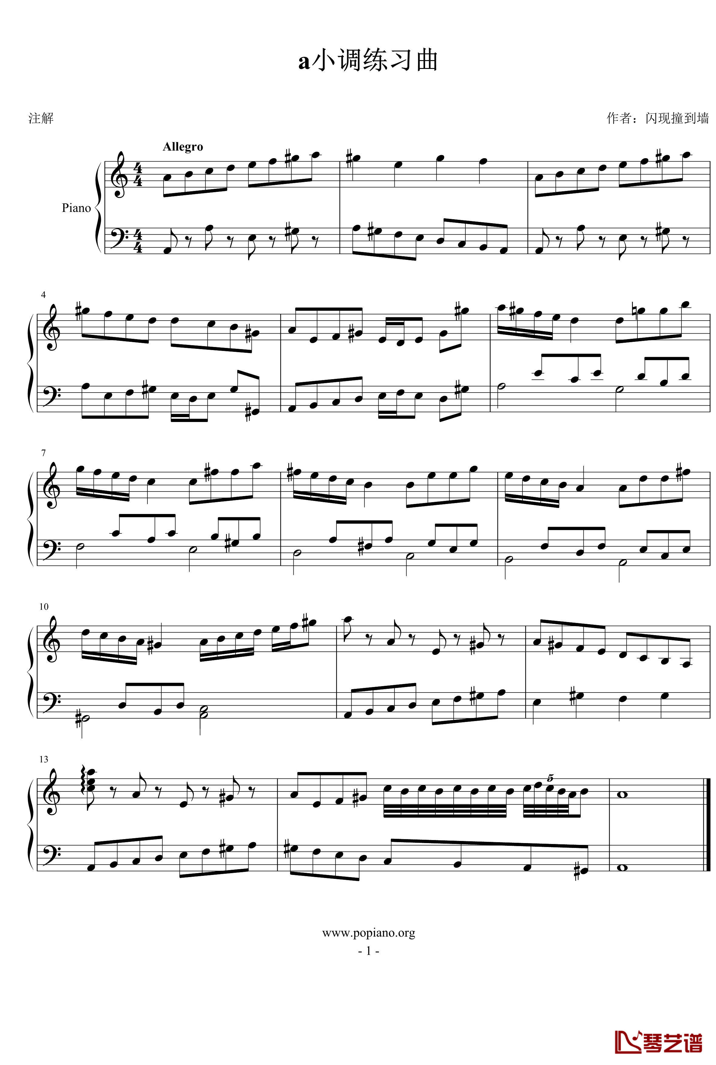 a小调练习曲钢琴谱-zhangjie012347
