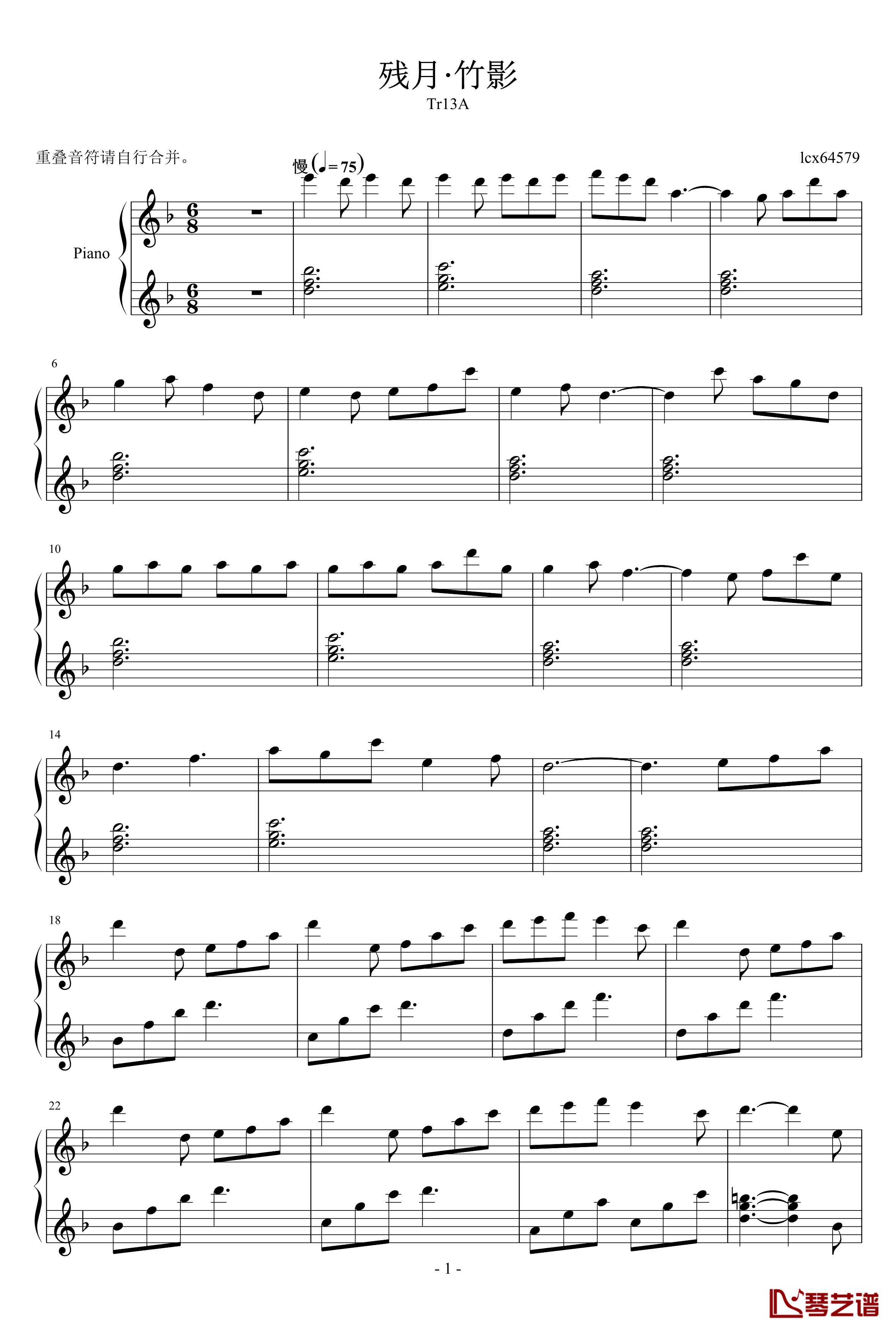 残月竹影钢琴谱-适合大晚上的听-lcx64579