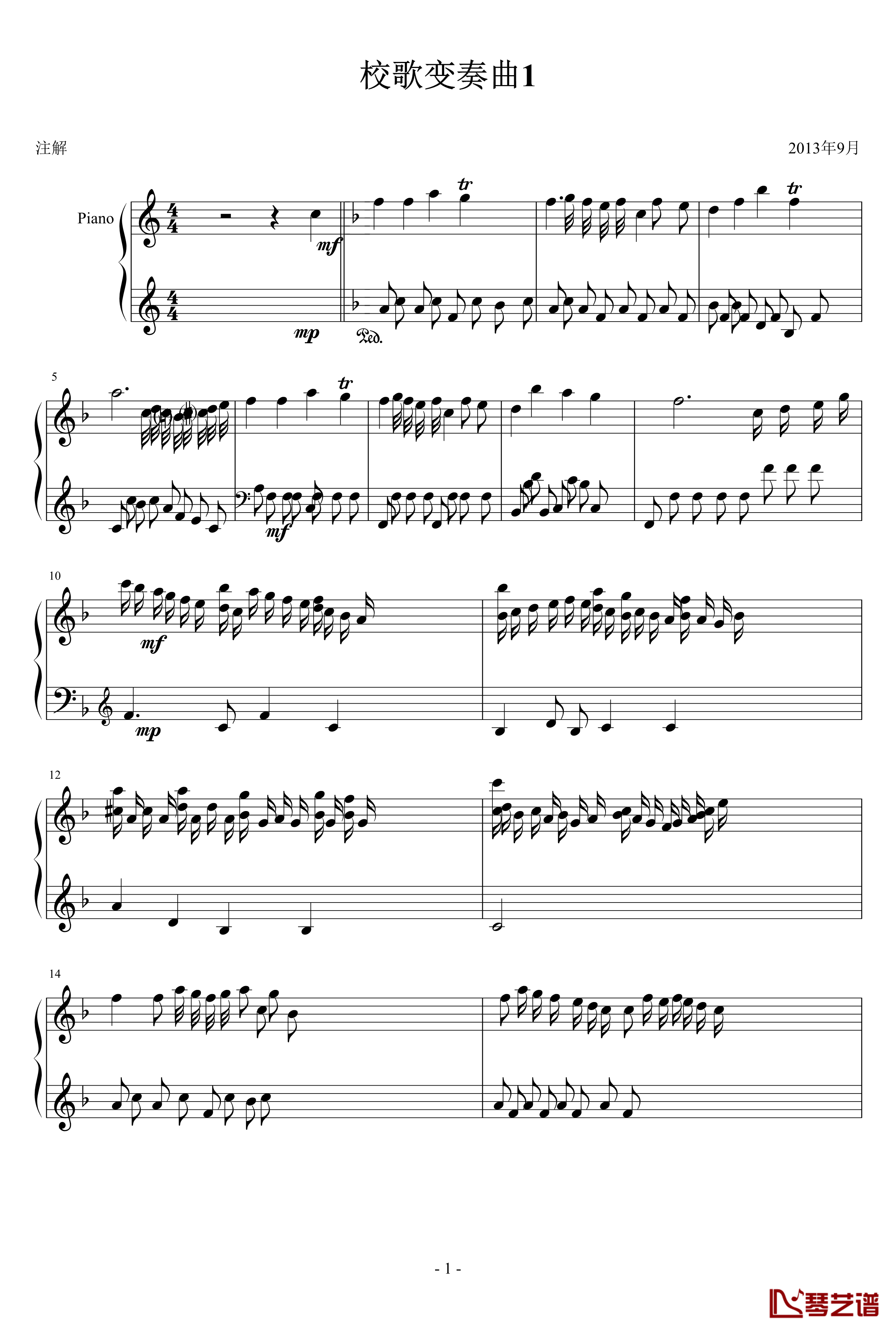 校歌变奏曲1钢琴谱-十分古典的一曲-琴欲