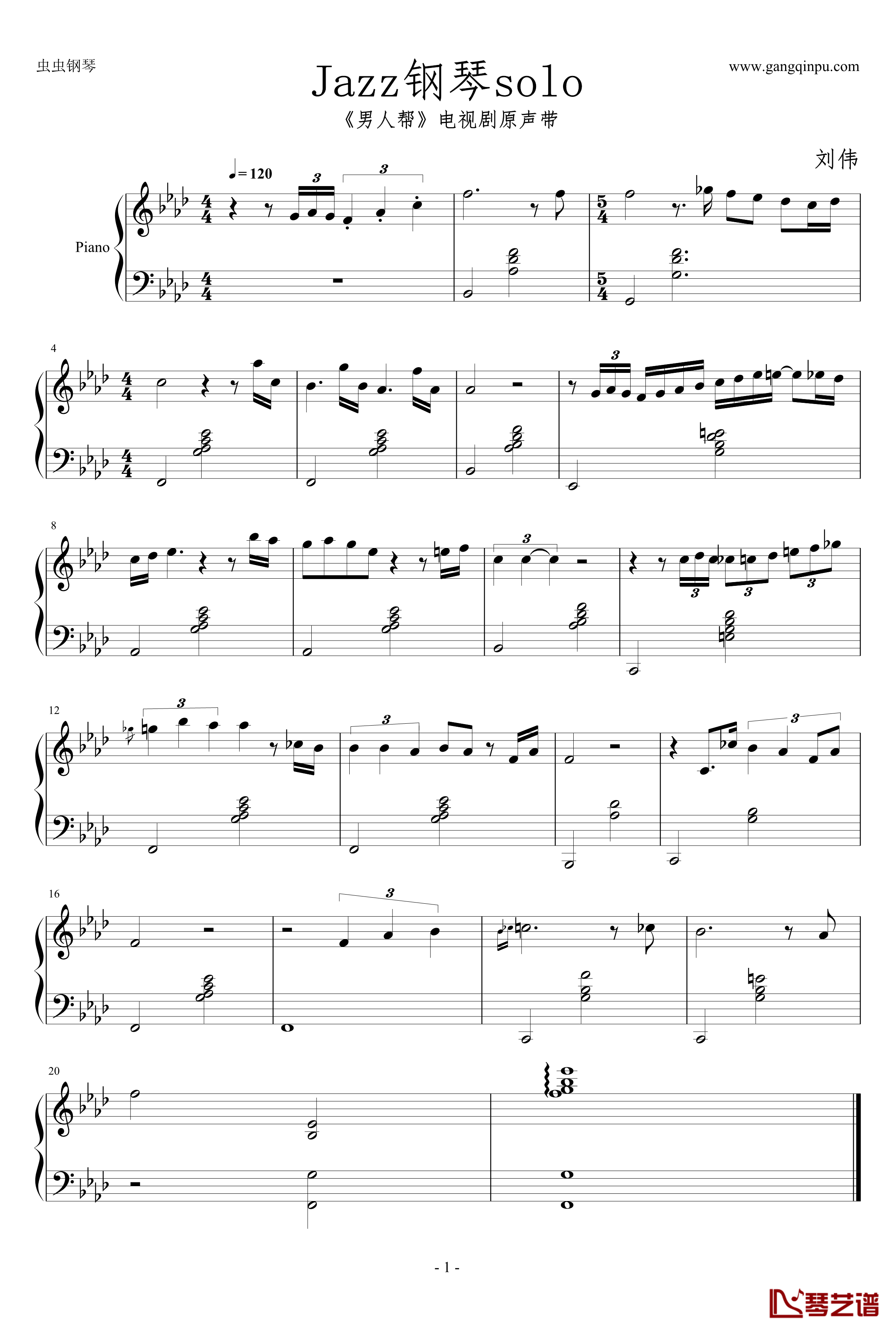 男人帮钢琴谱-Jazz钢琴solo独奏